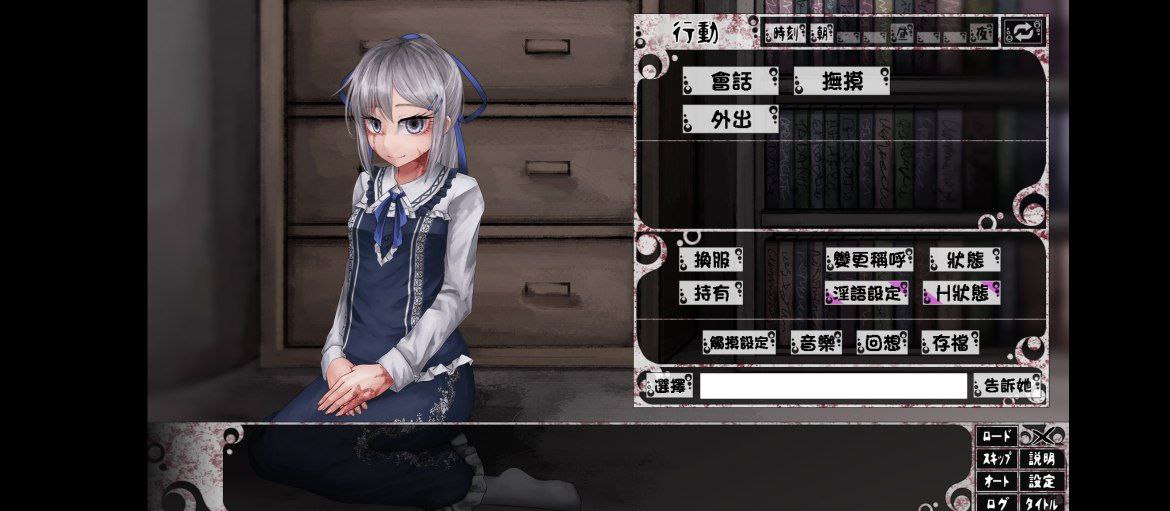 【SLG/安卓】奴隶少女希尔薇-v4.0