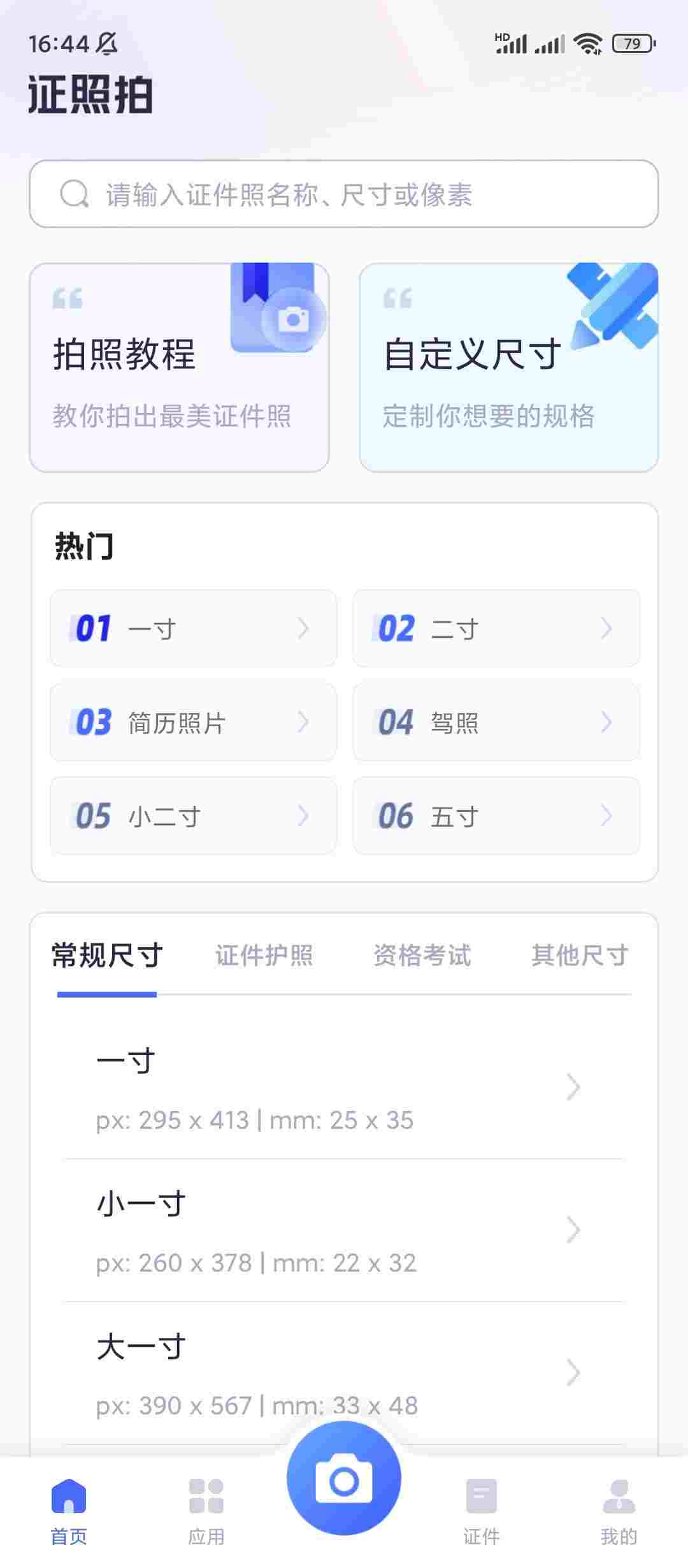 1747907042780 METDaCs44G