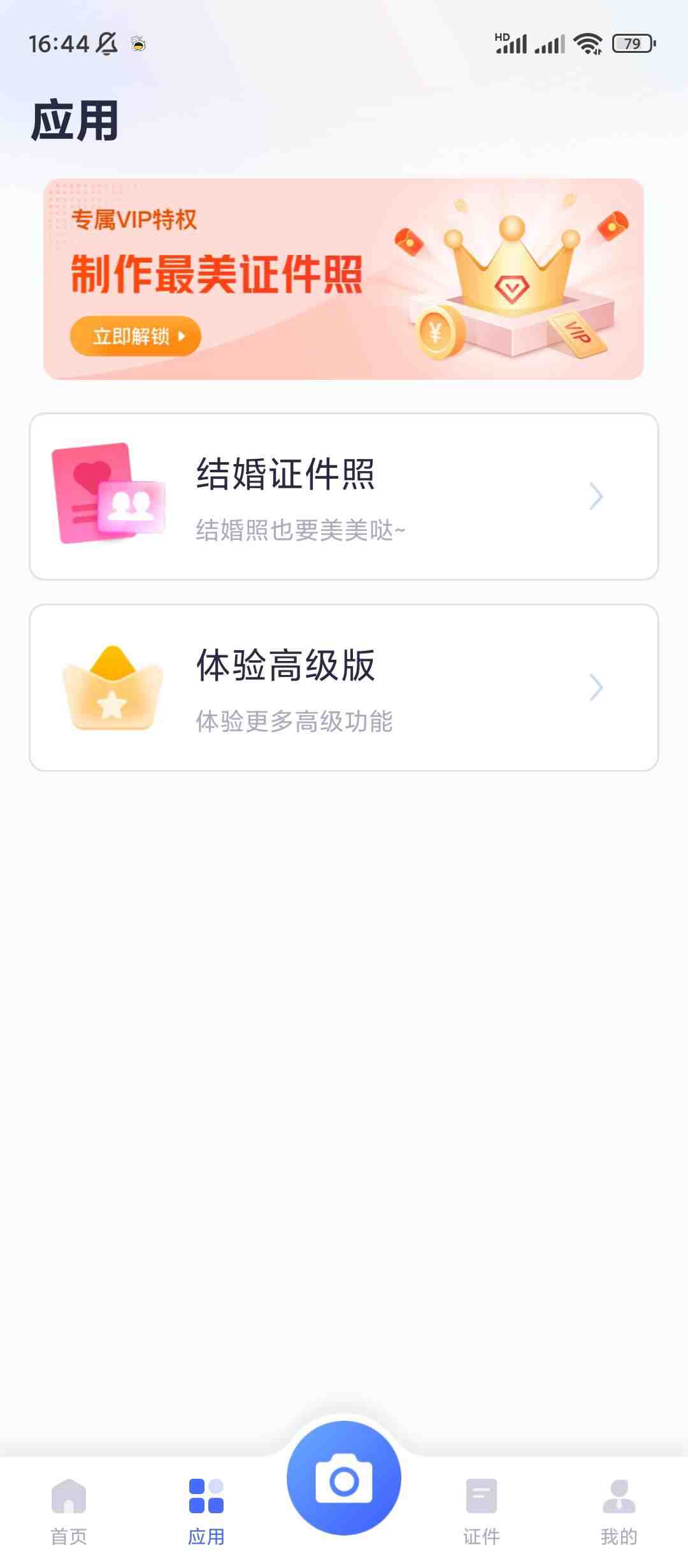 1747907044362 iVQxKoc83N