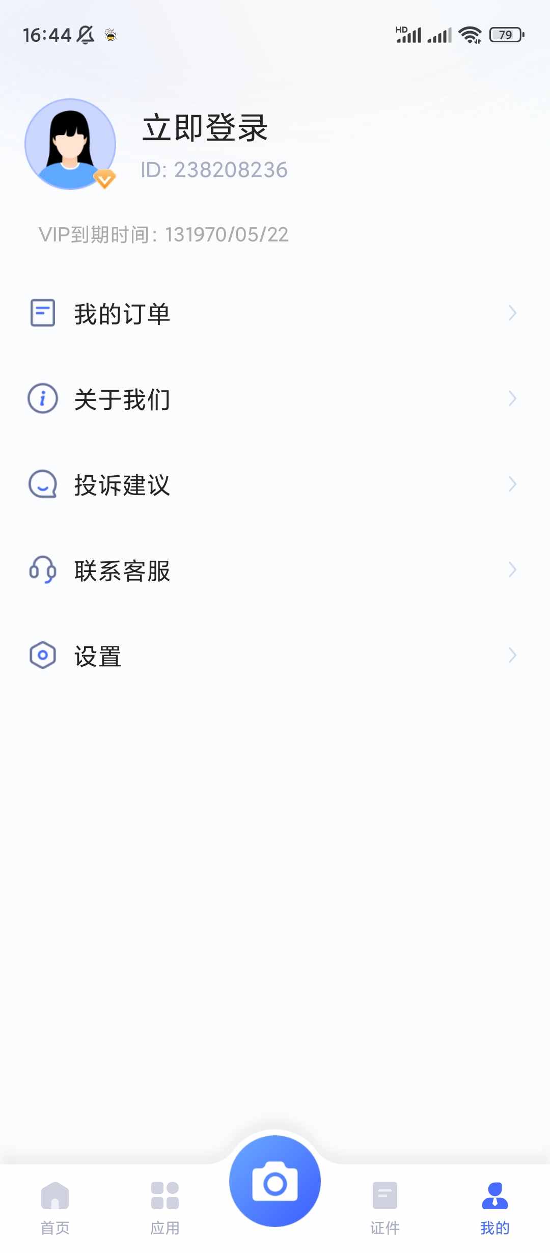 1747907049349 jDdKBZQ07U
