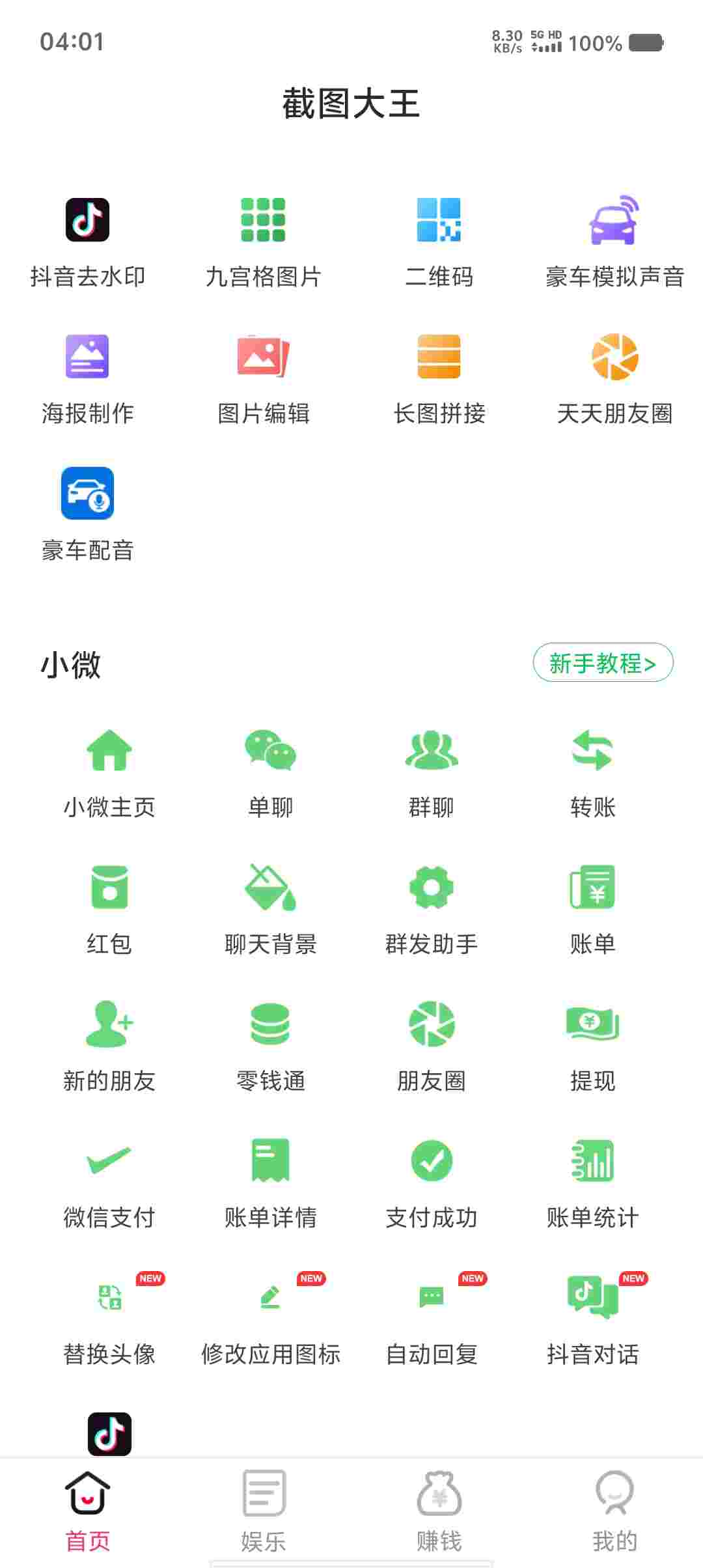 Screenshot 20250522 040118 v3qb3lWU5p
