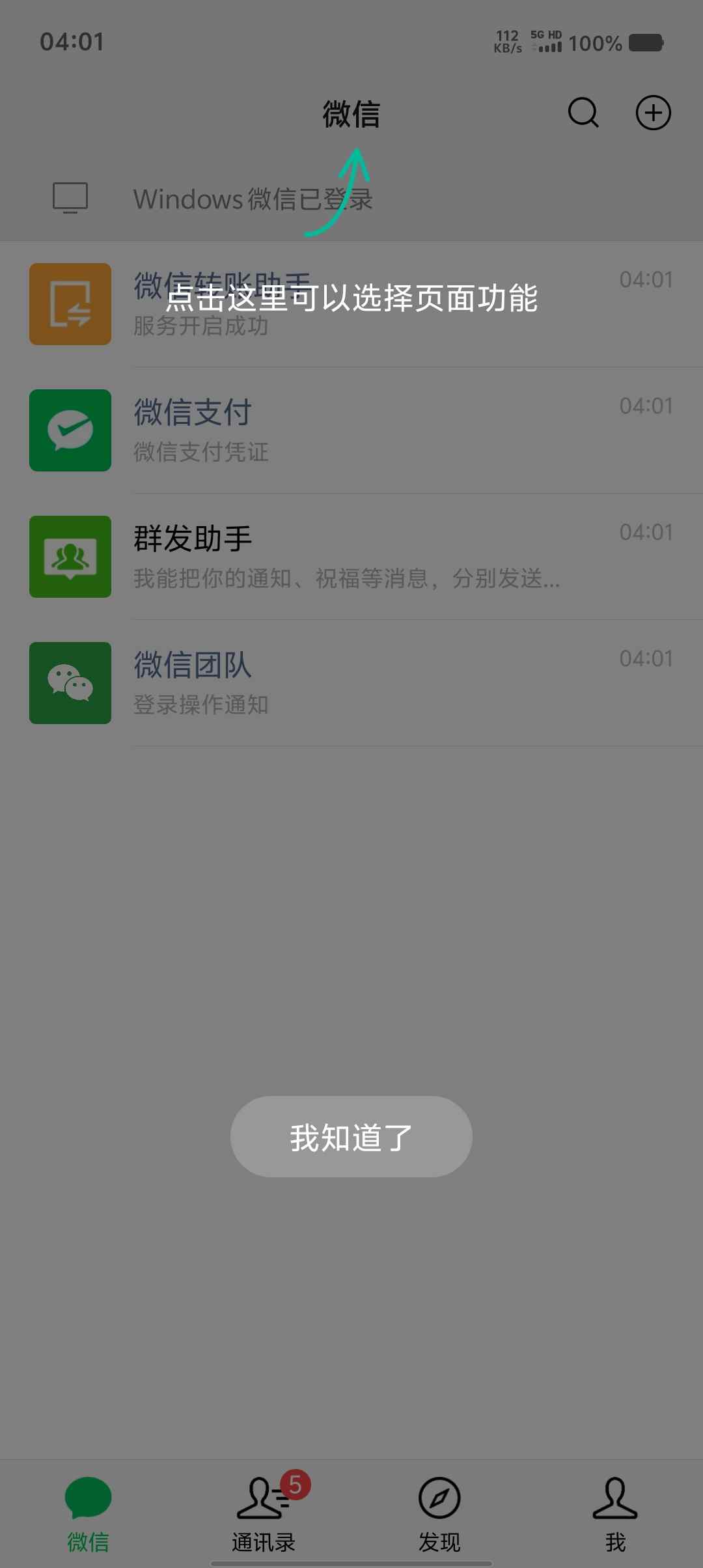 Screenshot 20250522 040147 UTYLtIc19d