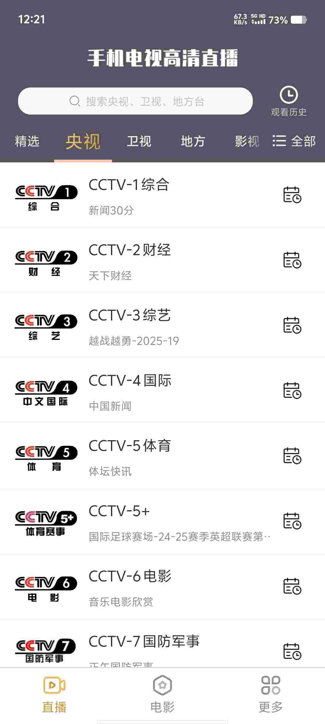 Screenshot 20250522 122122 ECatkAGn5I