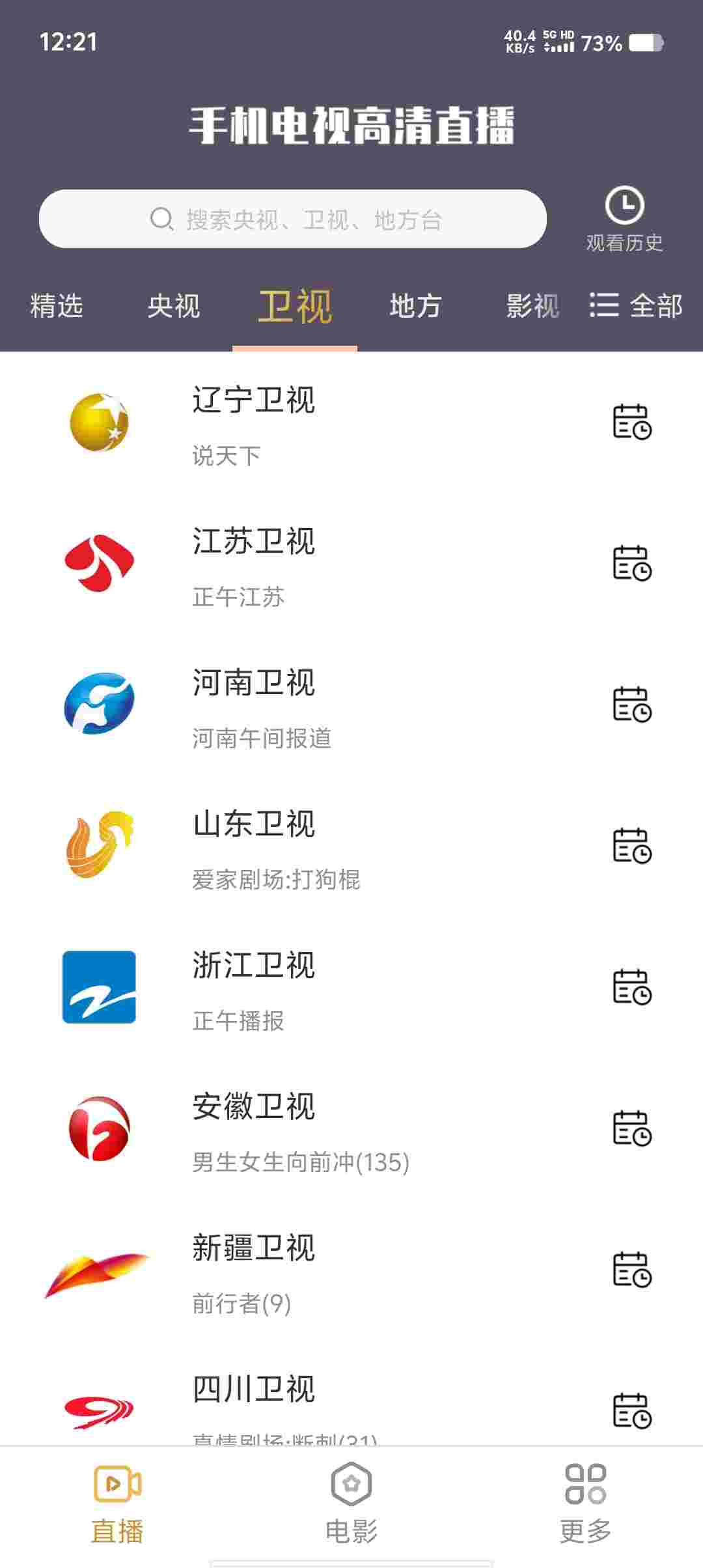 Screenshot 20250522 122126 8ofTuaaq6P