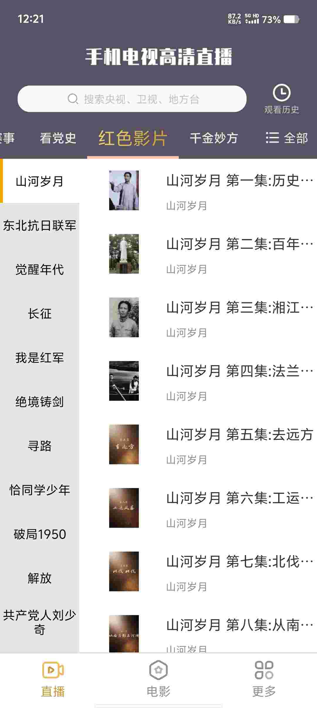 Screenshot 20250522 122144 S5FDqri69D