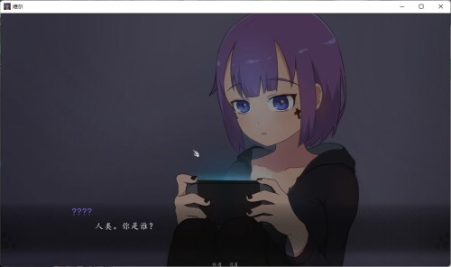 图片[1]-【ADV/安卓/汉化】死神薇儿-v1.0-大千世界ACG