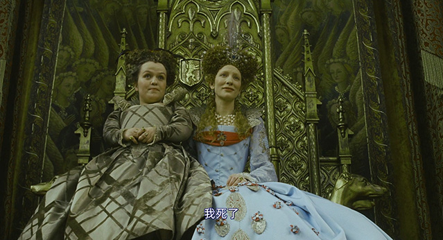 伊丽莎白2：黄金时代.2007.英语中字.1080P[6.32G] 【来源：赤道365论坛】 帖子ID:50700 