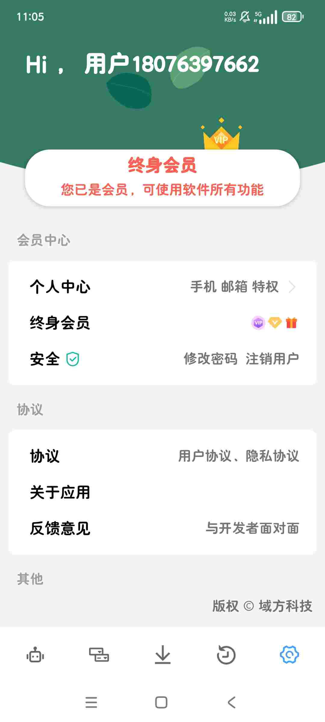 1747958875071 Y5Tx7NGK4s