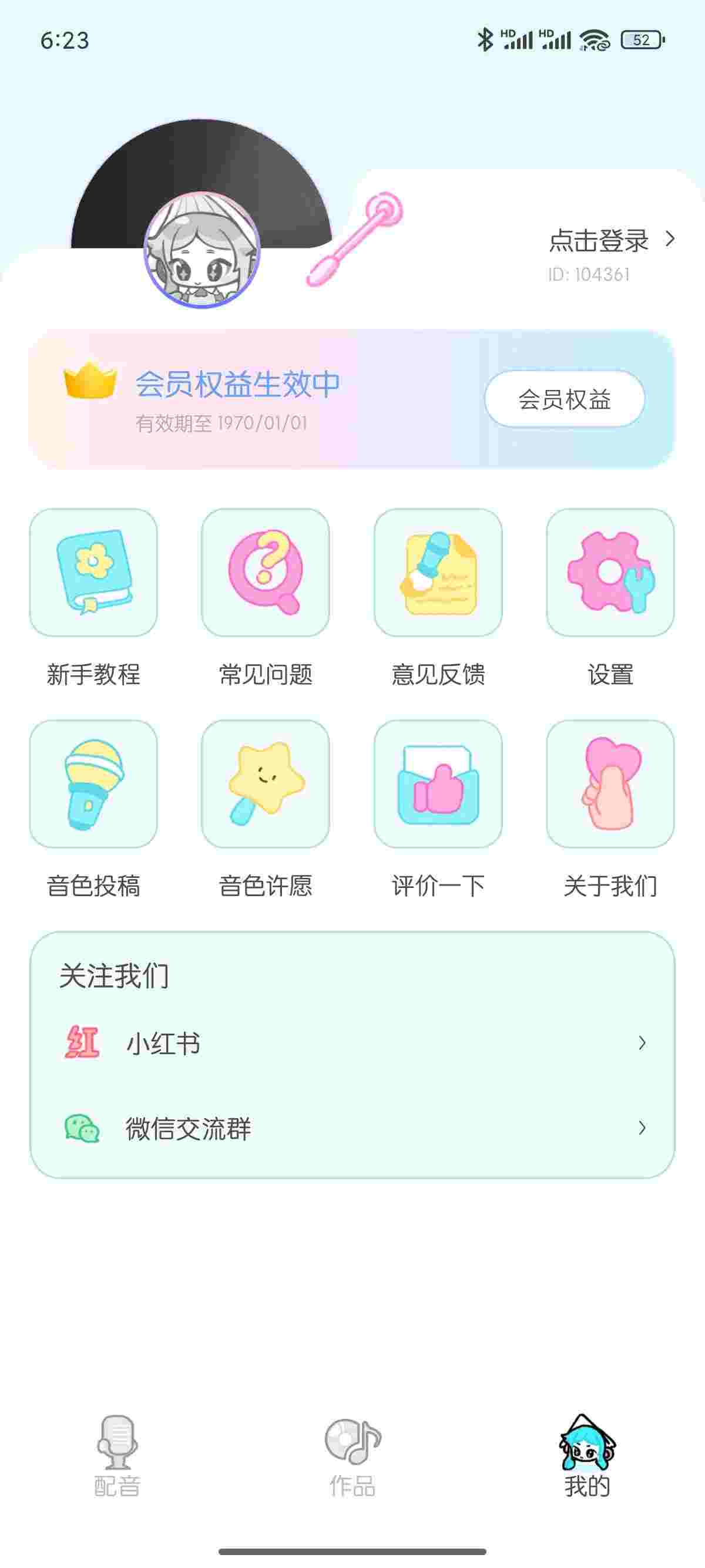 1747967520266 IqXwjUuf71