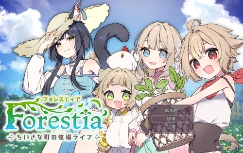 【RPG/汉化】森林之庭～小镇牧场生活 v1.0.3【PC】【700MB】