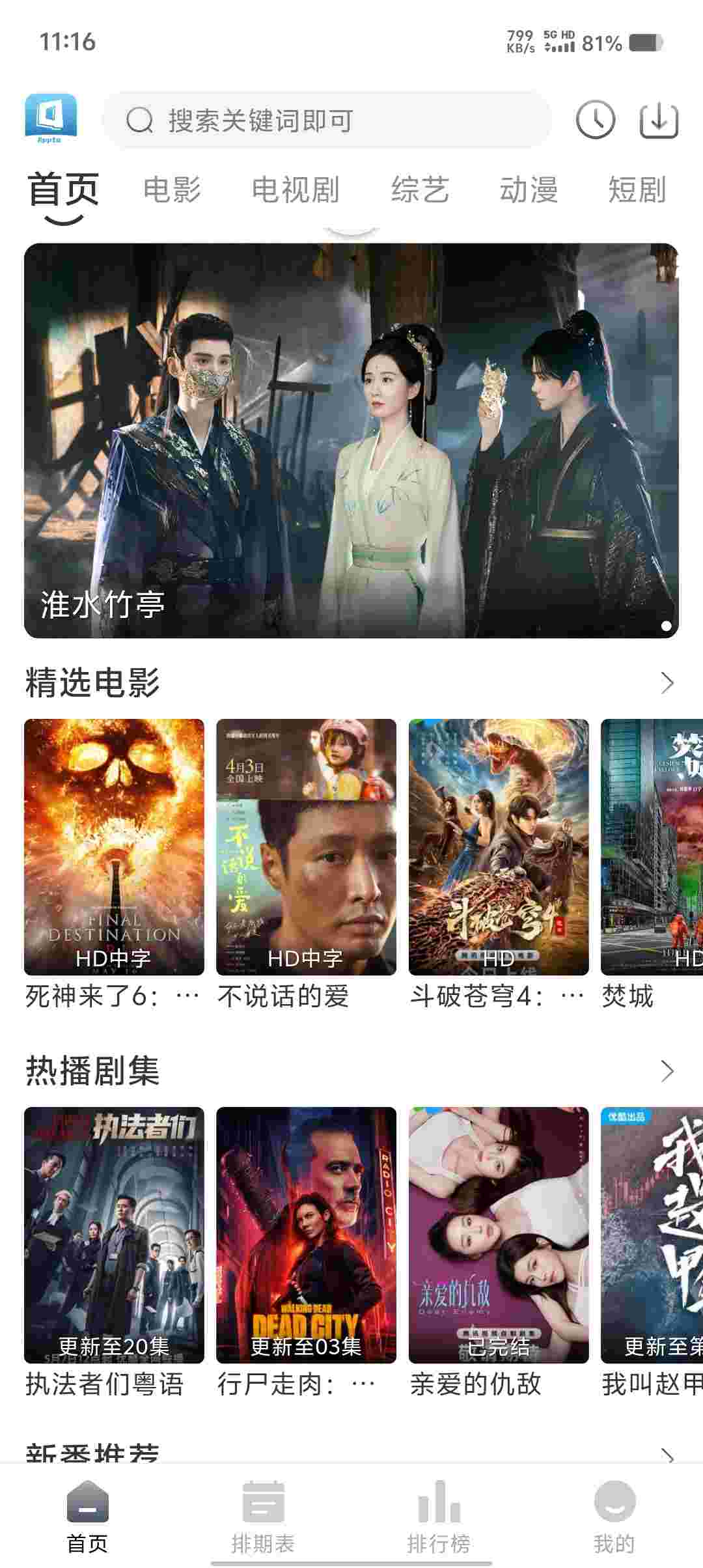 Screenshot 20250523 111638 IydLjUxk9m