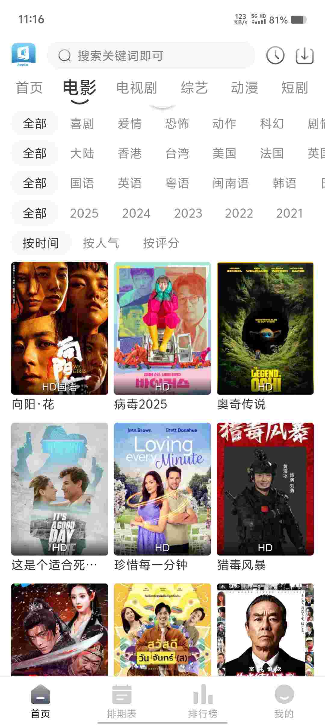 Screenshot 20250523 111645 6P6O5Vgt9z