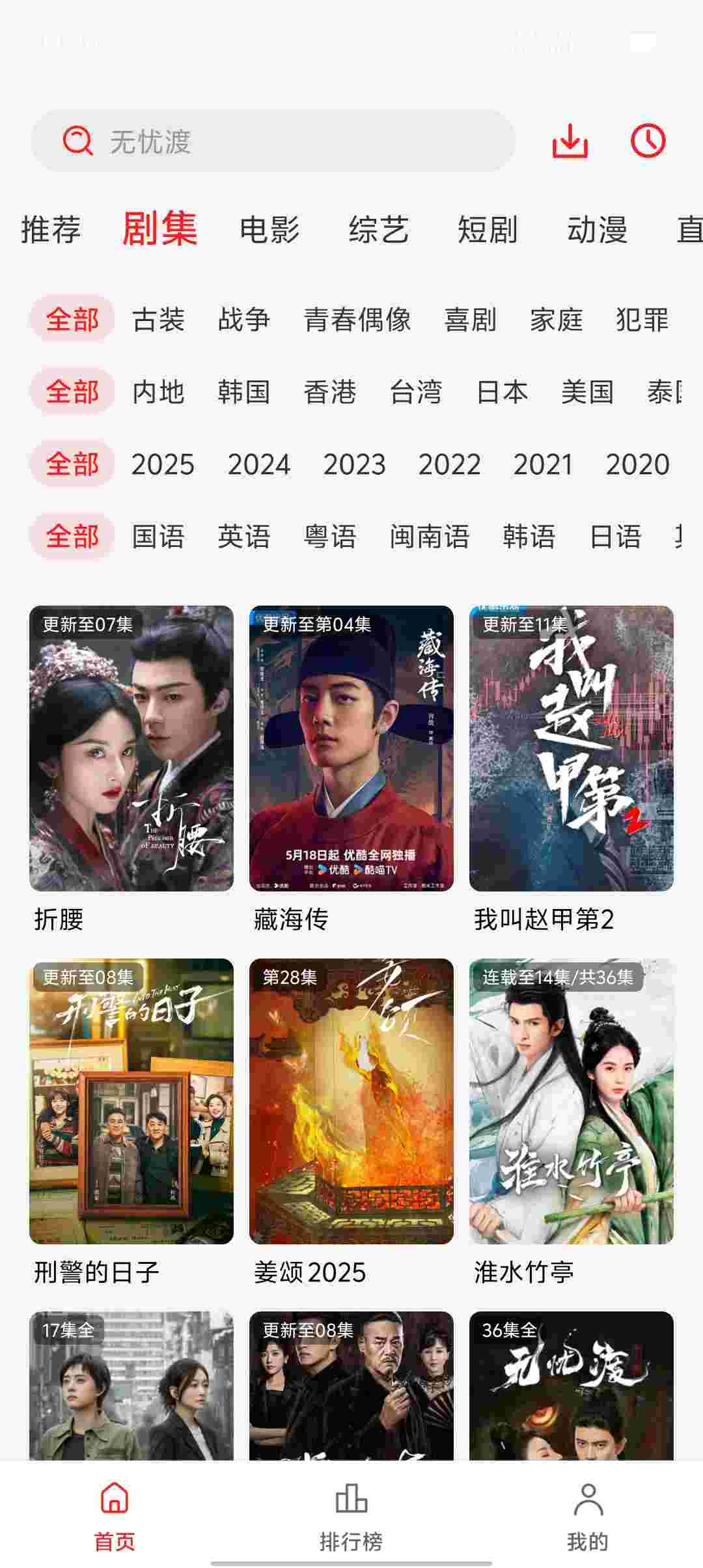 Screenshot 20250523 112641 bQ6yoLz85w