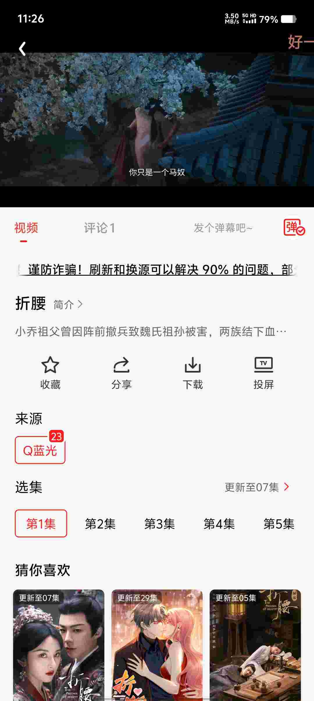 Screenshot 20250523 112651 GDjd00Iw2U