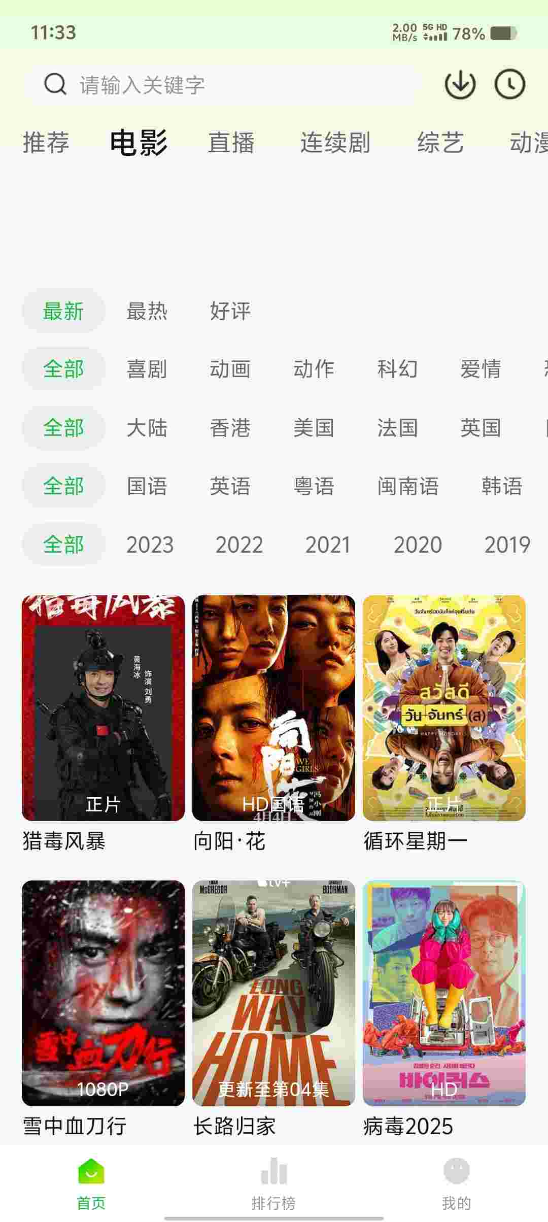 Screenshot 20250523 113355 rUzn1AN33c