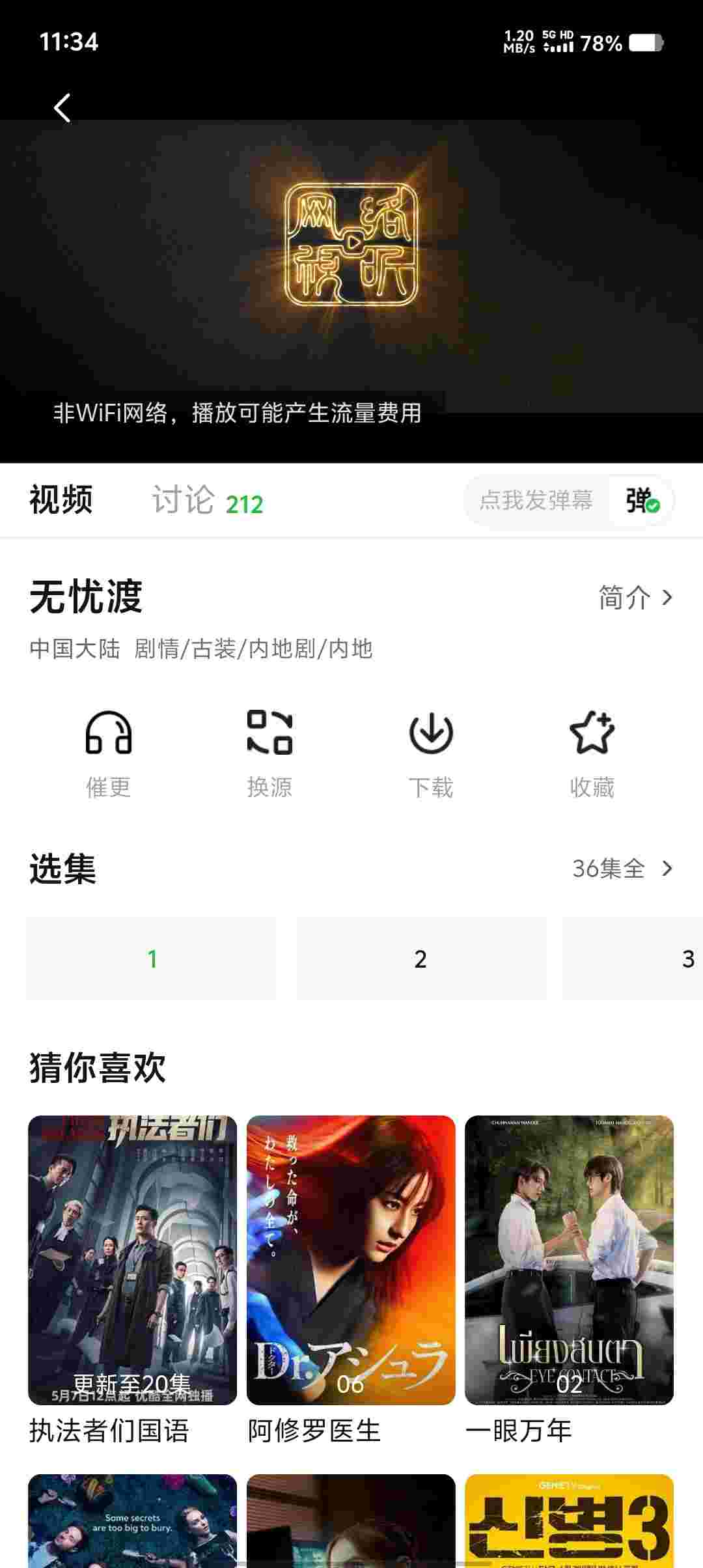 Screenshot 20250523 113407 4dpkQsbd7Z
