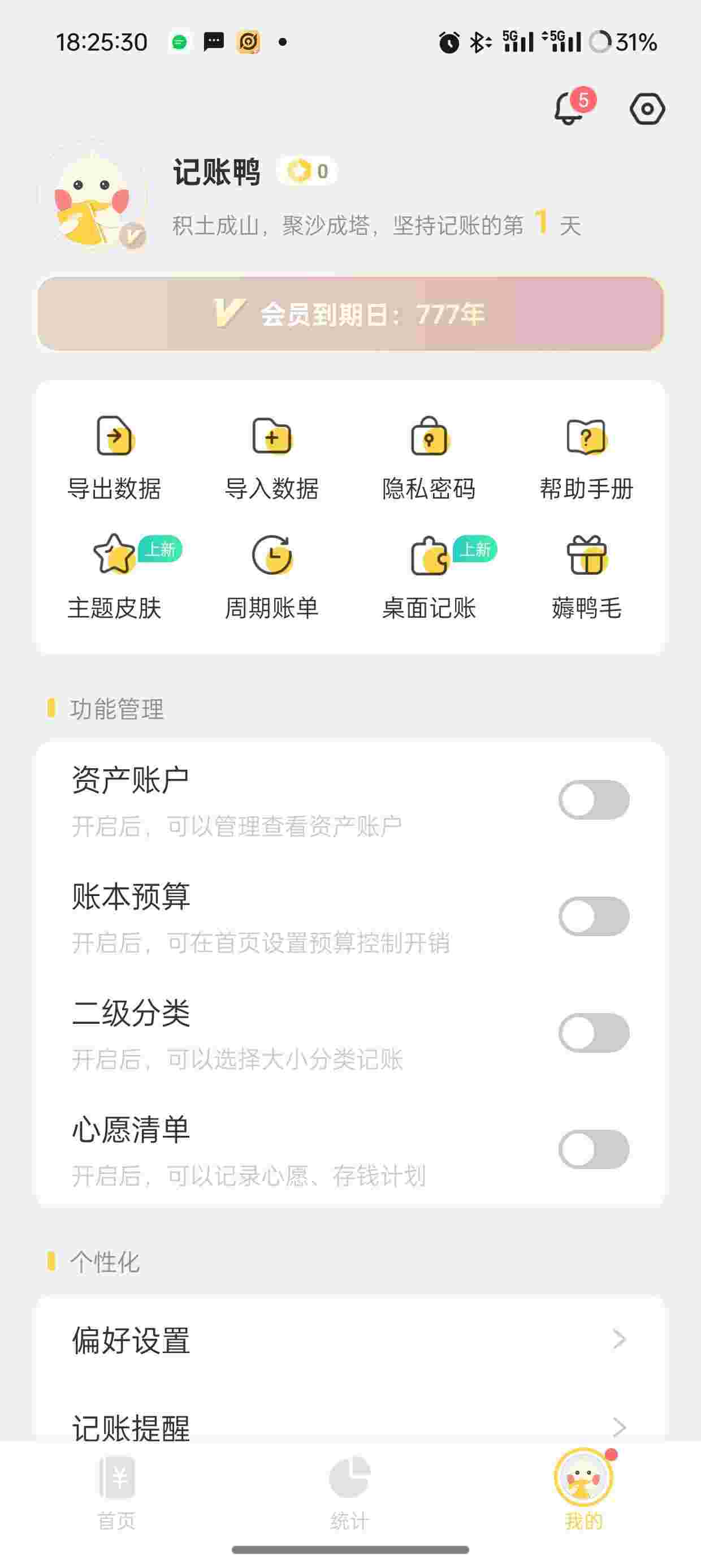 1748037600751 Koo0nzpv8H