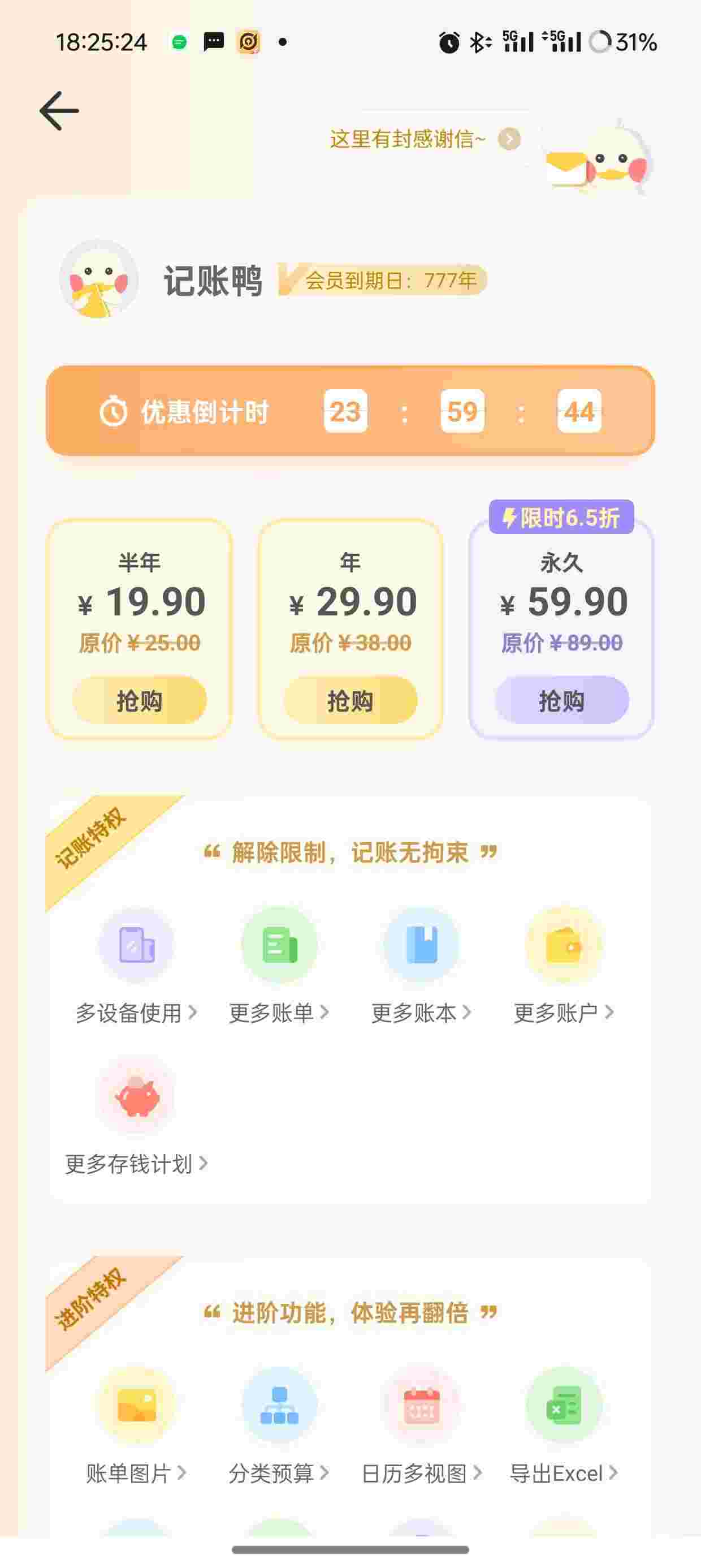 1748037603444 OaqcQ1ph2P