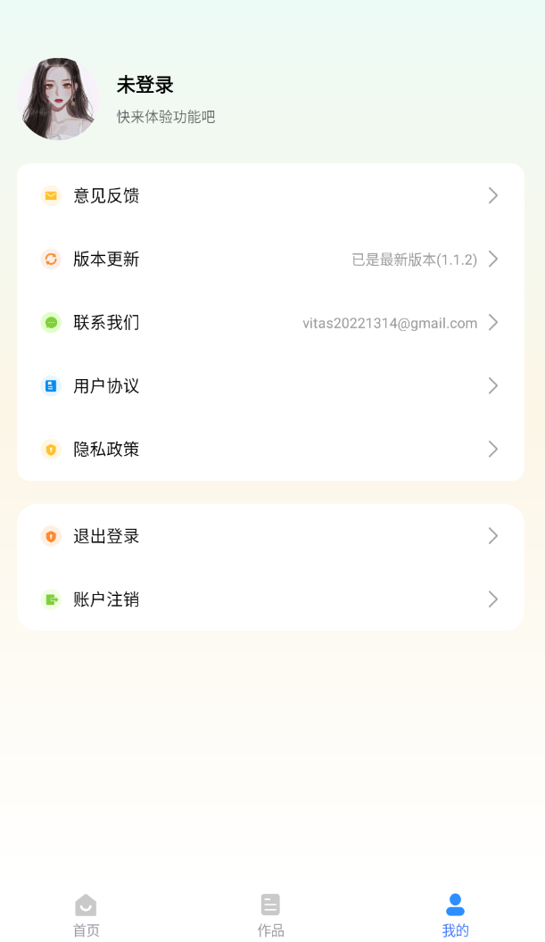 1748065319804