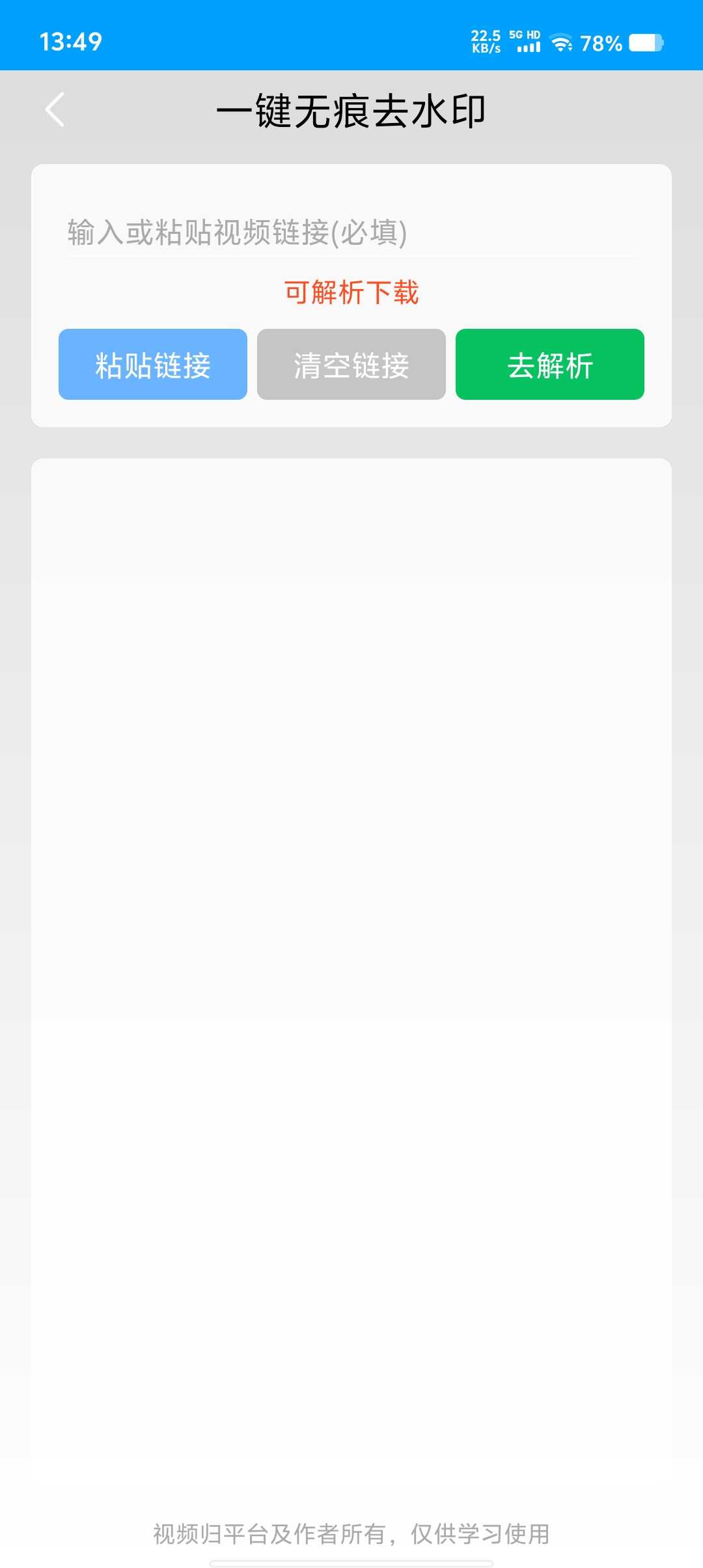 Screenshot 20250524 134915 8xUu6iz44T