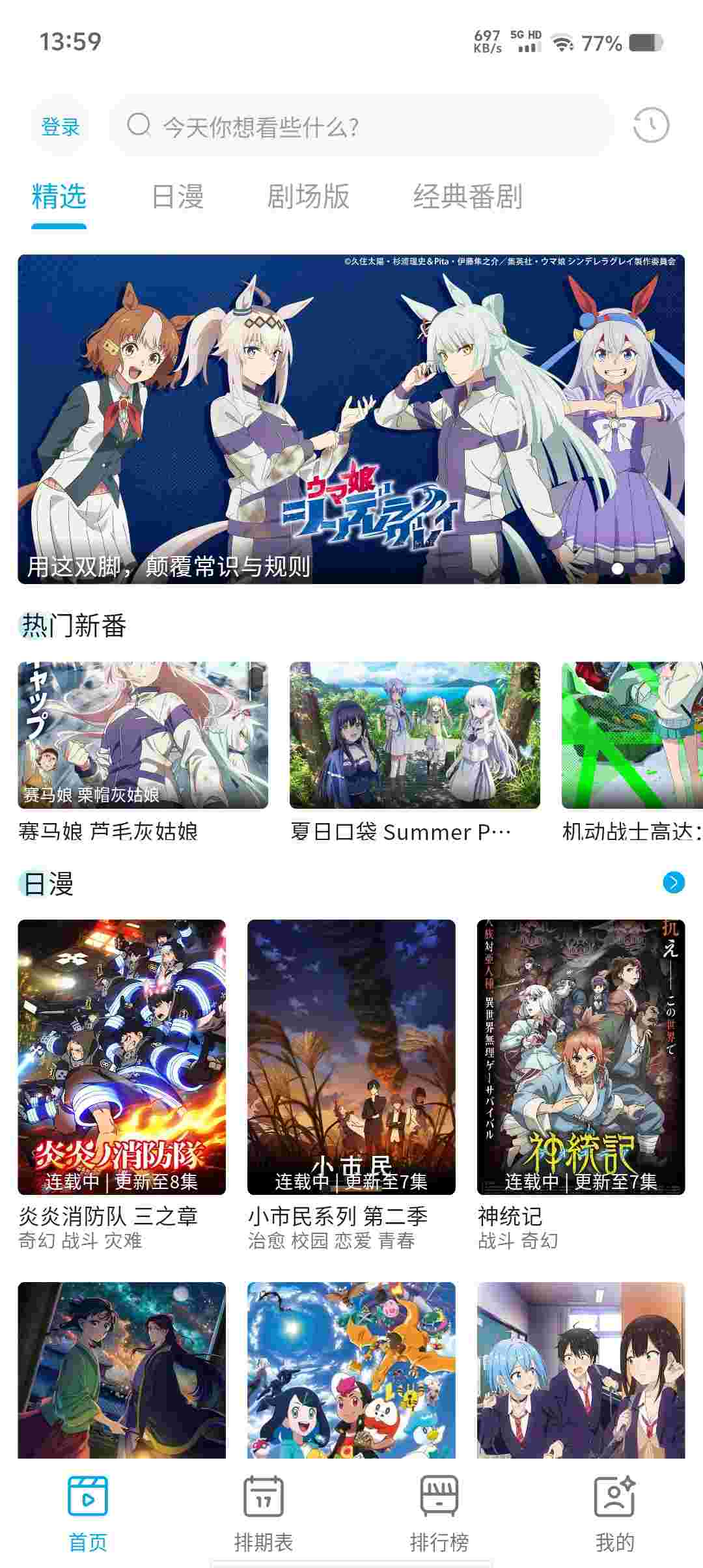 Screenshot 20250524 135910 RLCzlPP27q