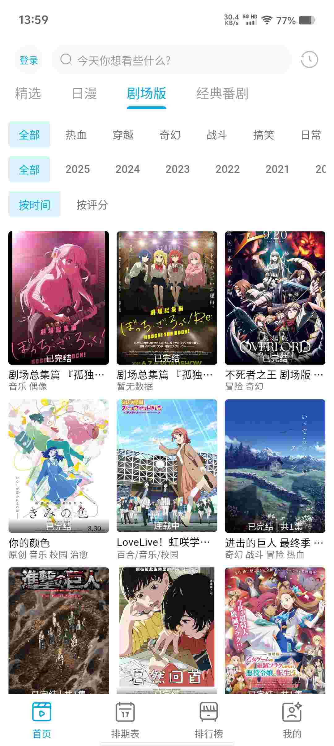 Screenshot 20250524 135921 Q5Gxoxpn95