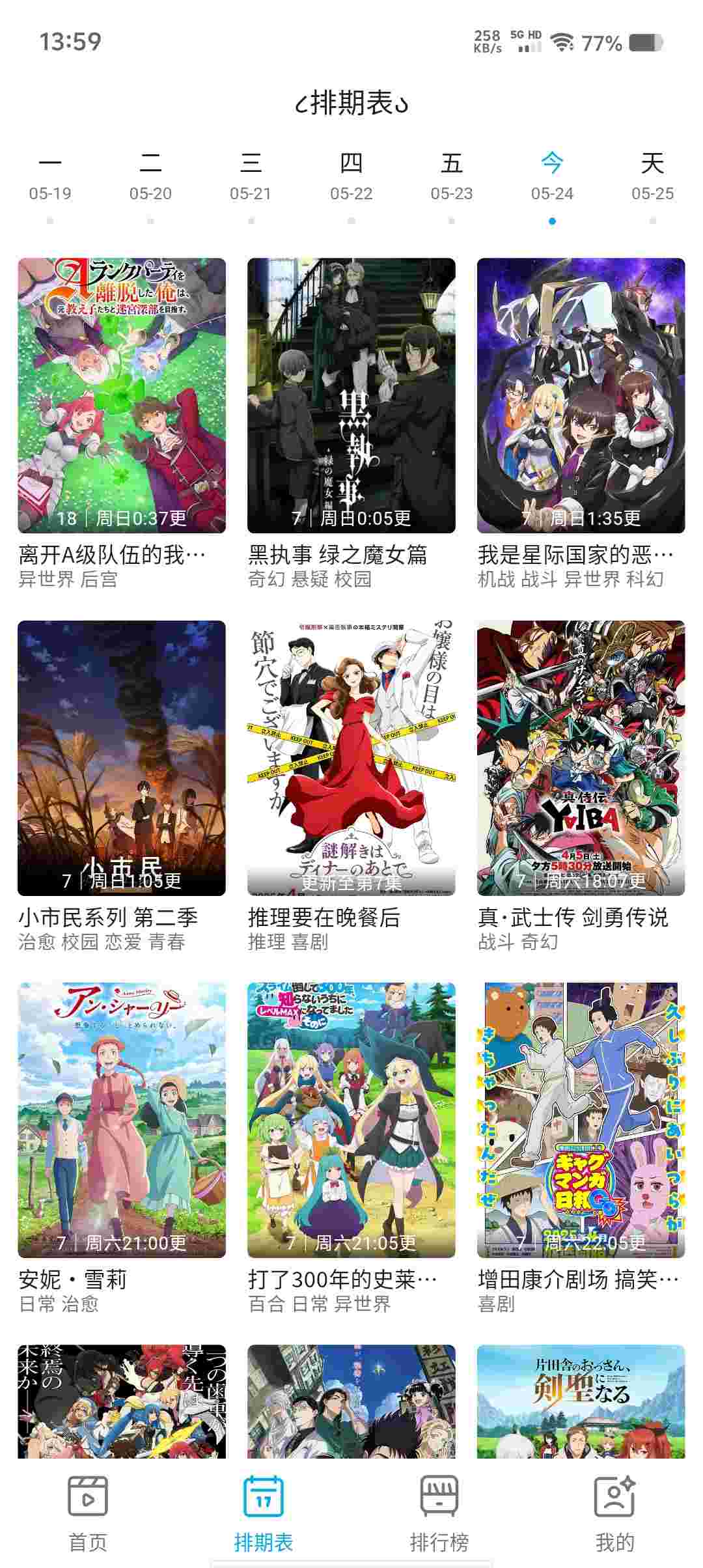 Screenshot 20250524 135932 Cues7hxh29