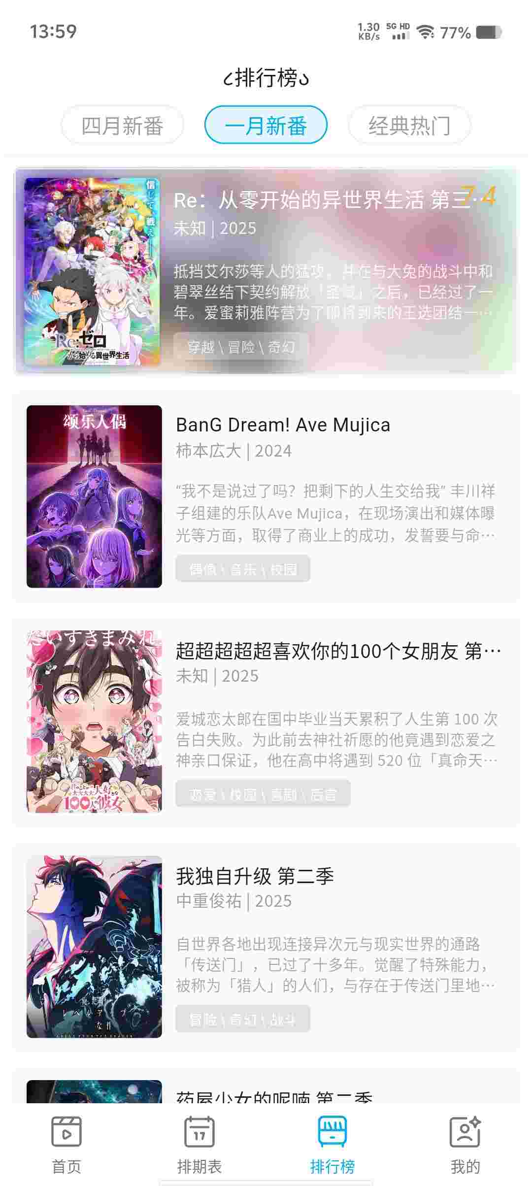 Screenshot 20250524 135941 2f3fhr6z36