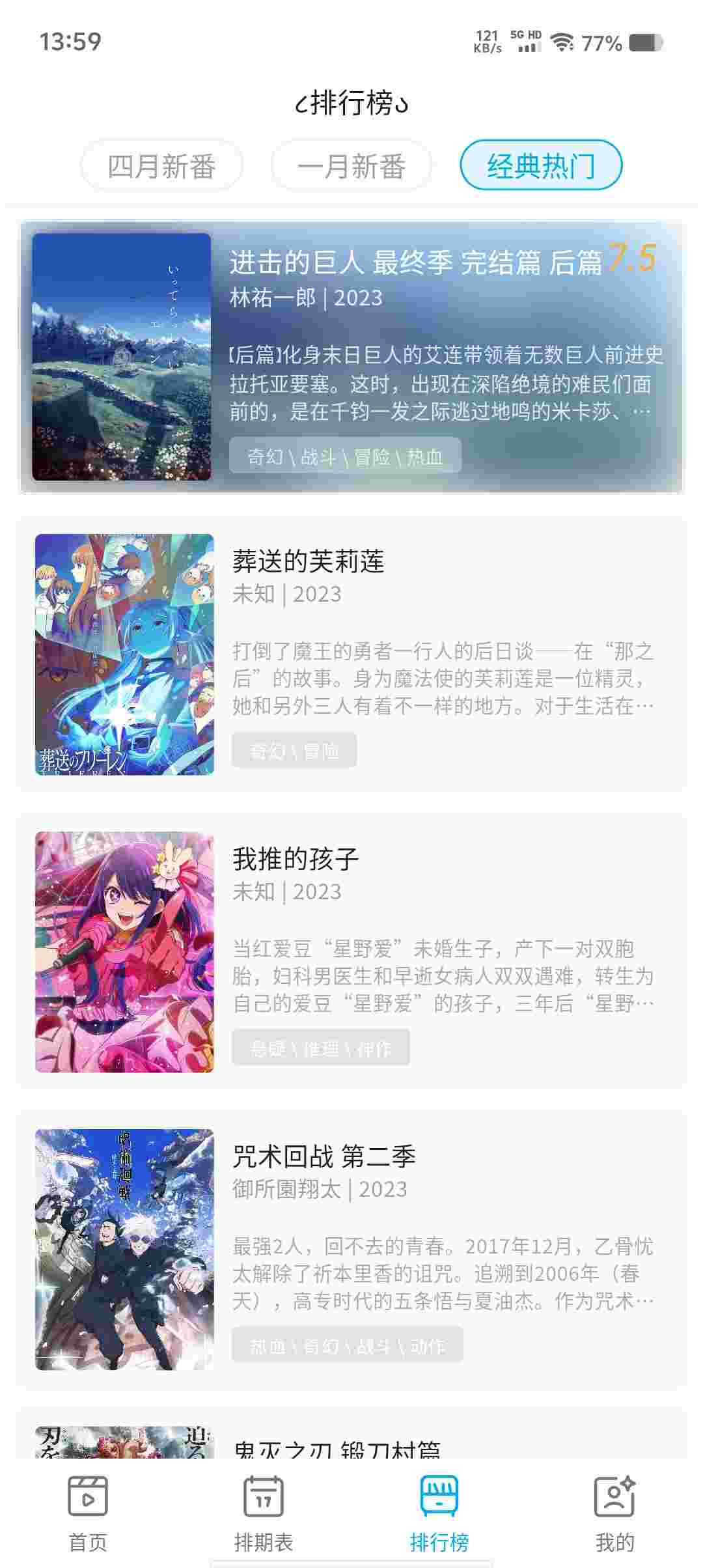 Screenshot 20250524 135944 HKZxL6xz96
