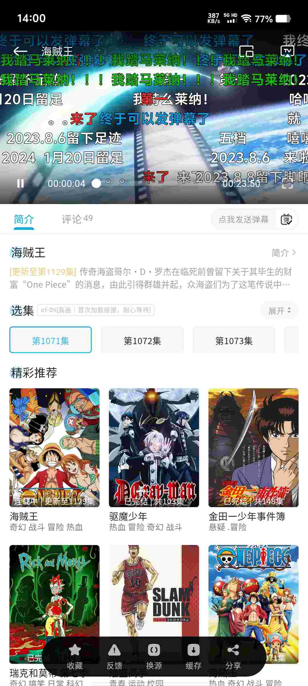 Screenshot 20250524 140017 ZR9EO5JJ7s