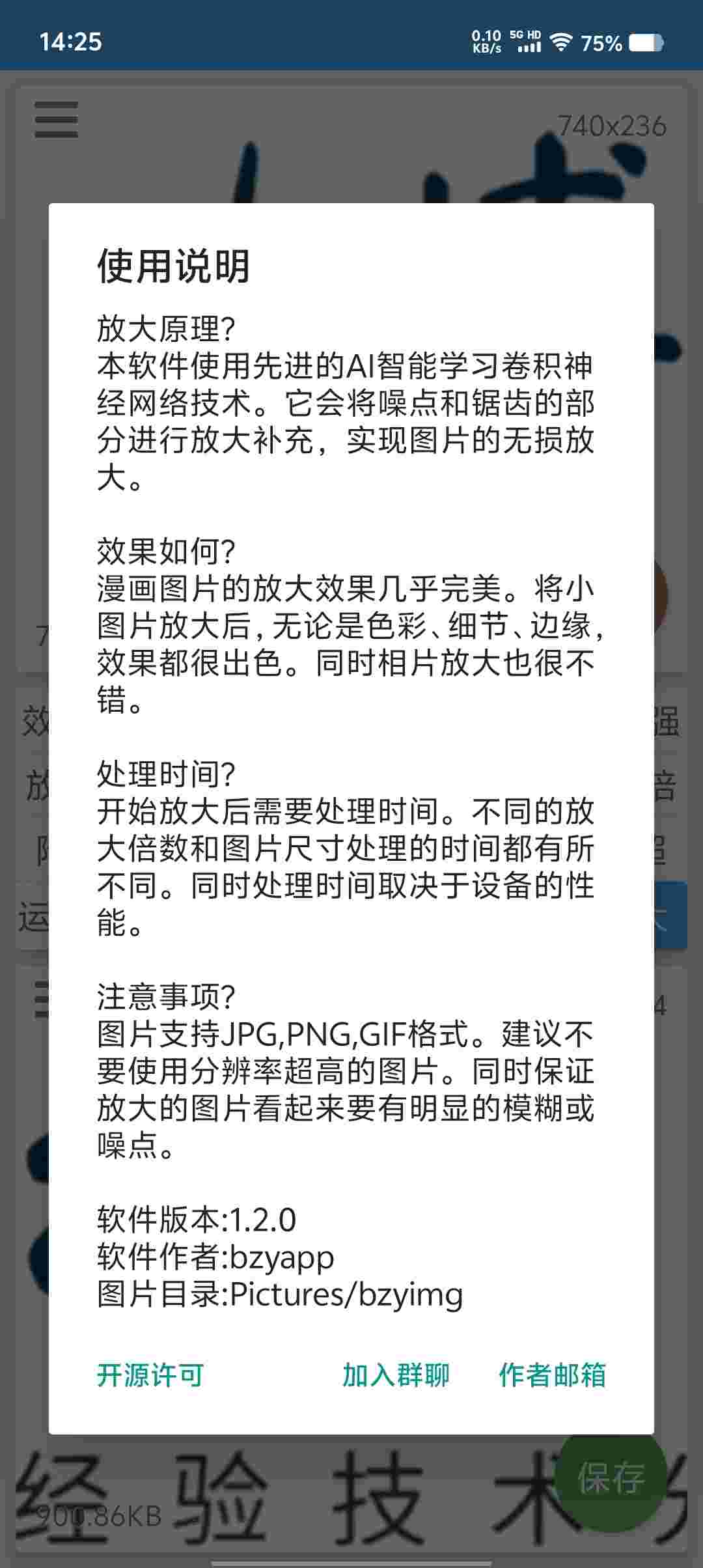 Screenshot 20250524 142535 8NhJrHVd77