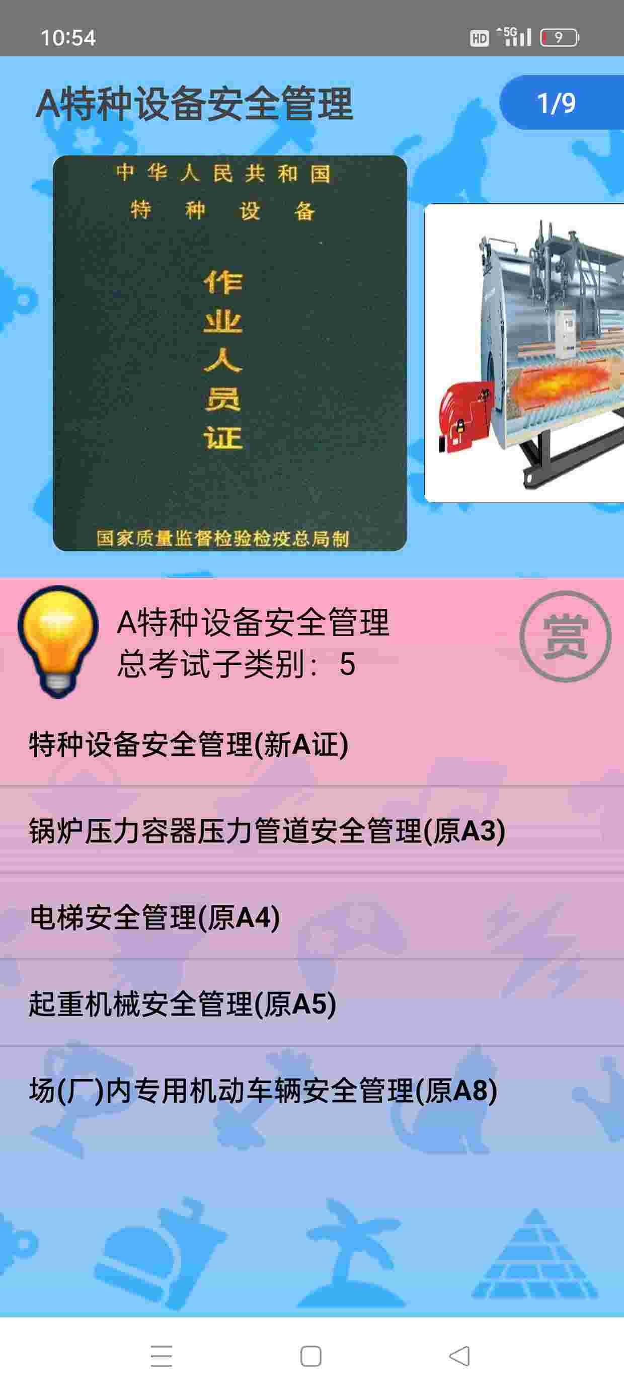 1748159668382 qzhluppW76