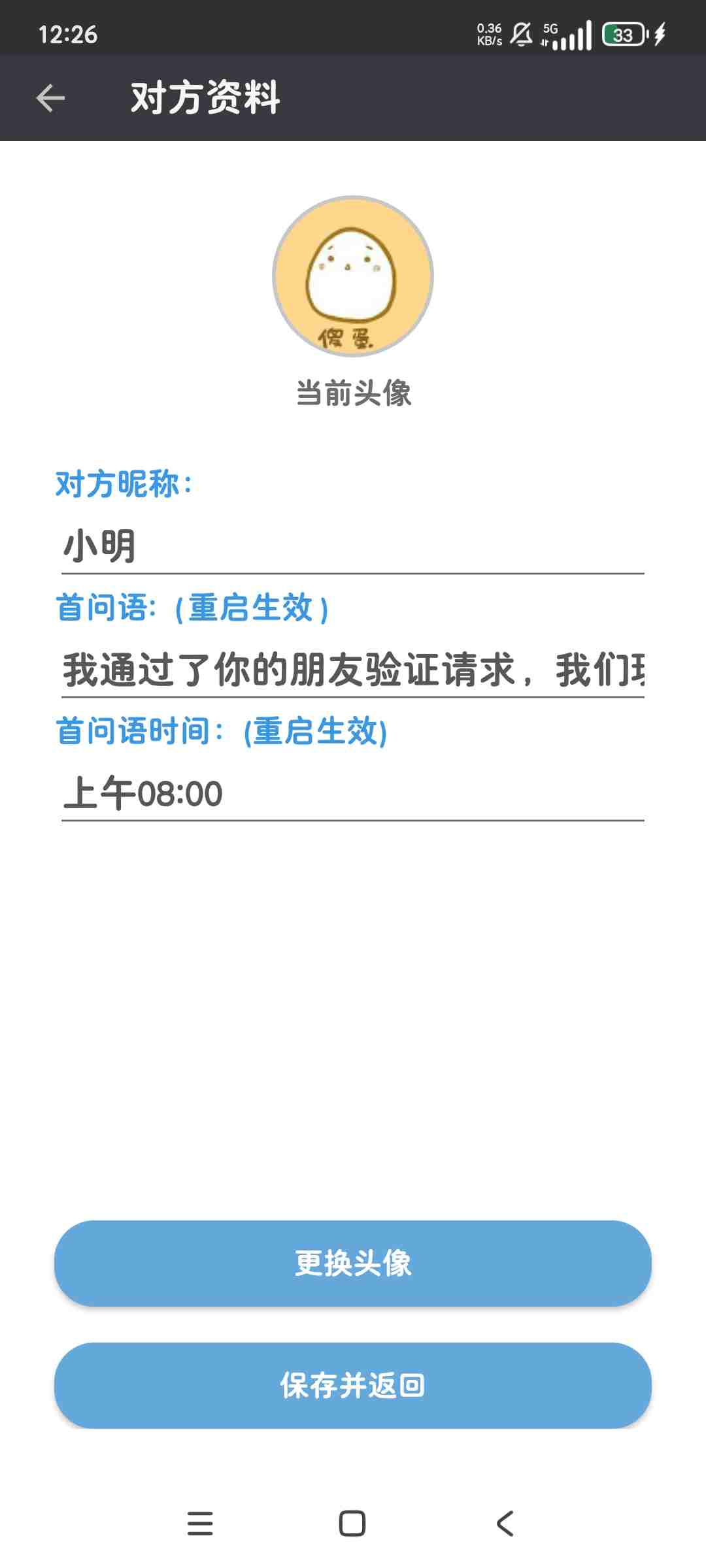 1748165005409 utsmZnj588