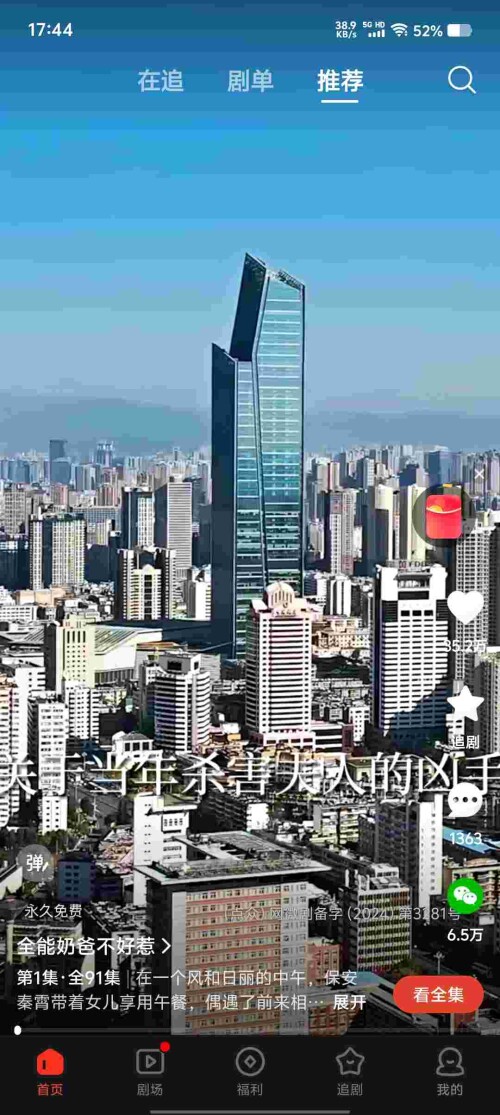 Screenshot_20250525_174449_pEj9itOm6lfd924d703cc9c28d.jpeg