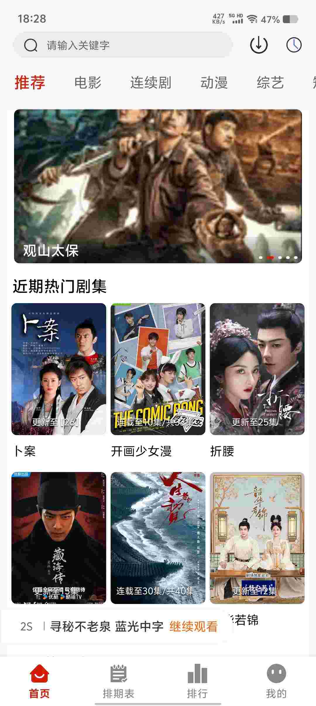 Screenshot 20250525 182854 kqCgju0t8n dgBZ9uob6X