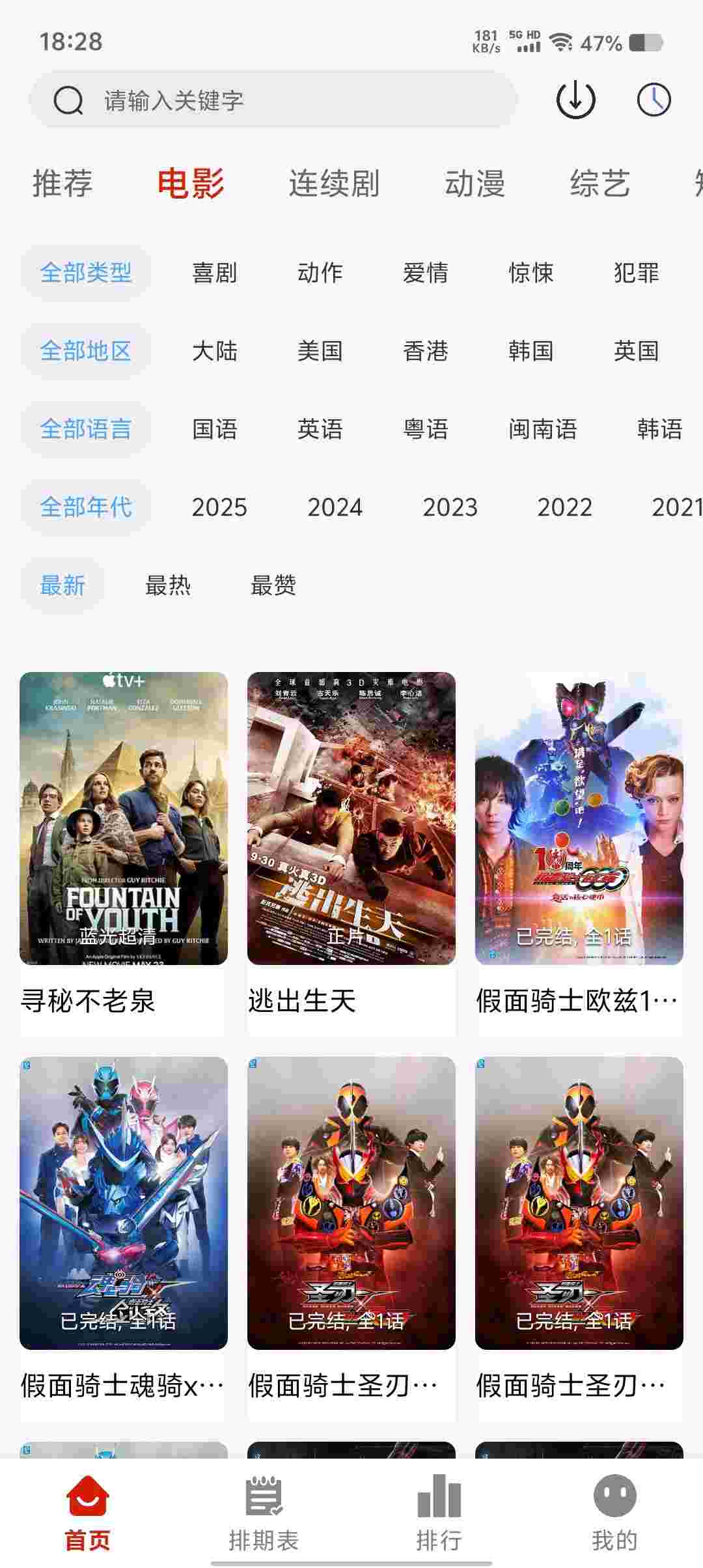 Screenshot 20250525 182858 eWu6whDa3H fgxUQPod4H