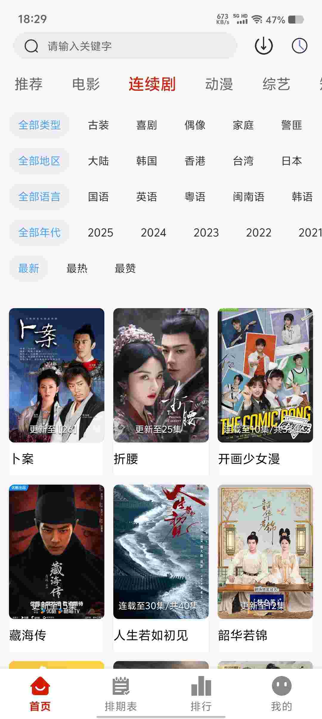 Screenshot 20250525 182901 17r2Fzc48y Ehz1Zmxx6P