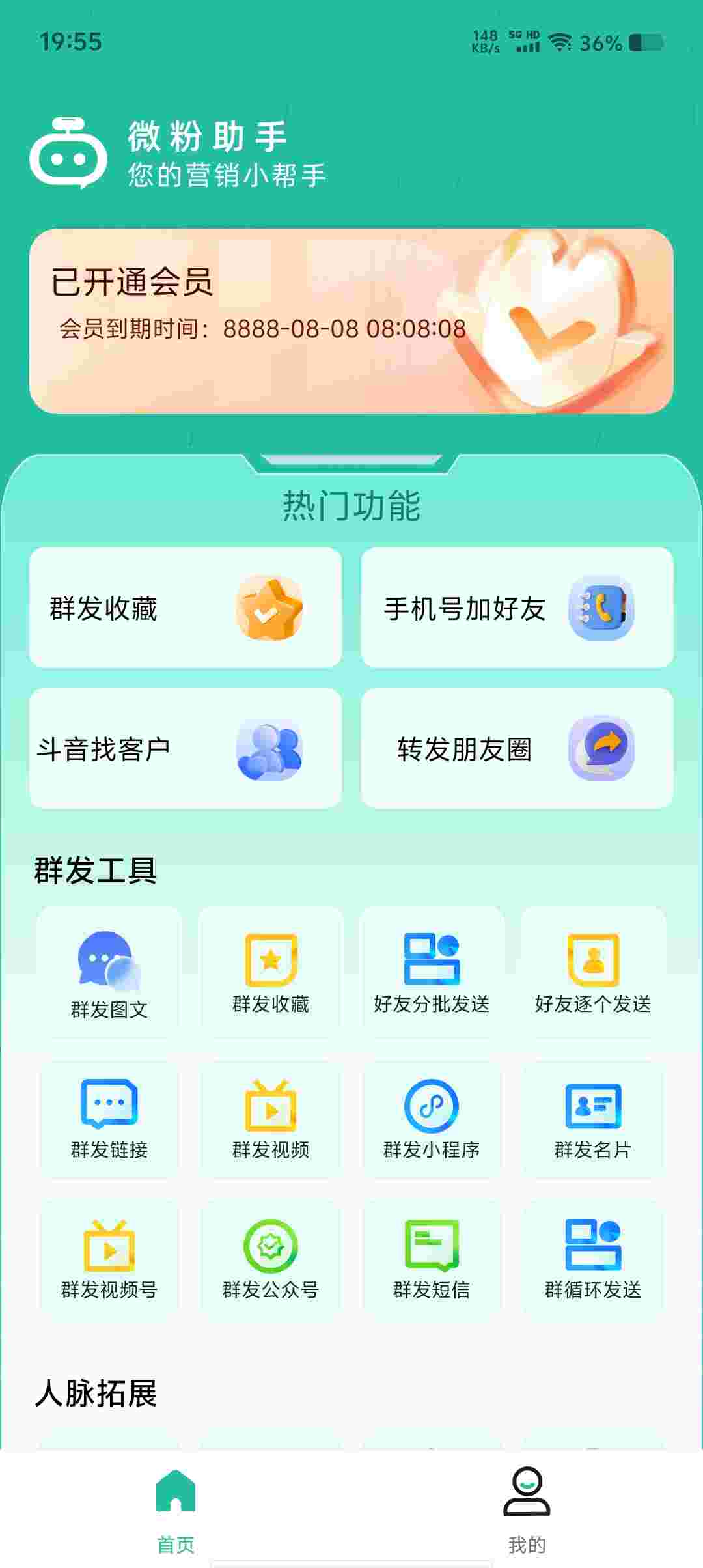 Screenshot 20250525 195548 F3KcbkFh5b