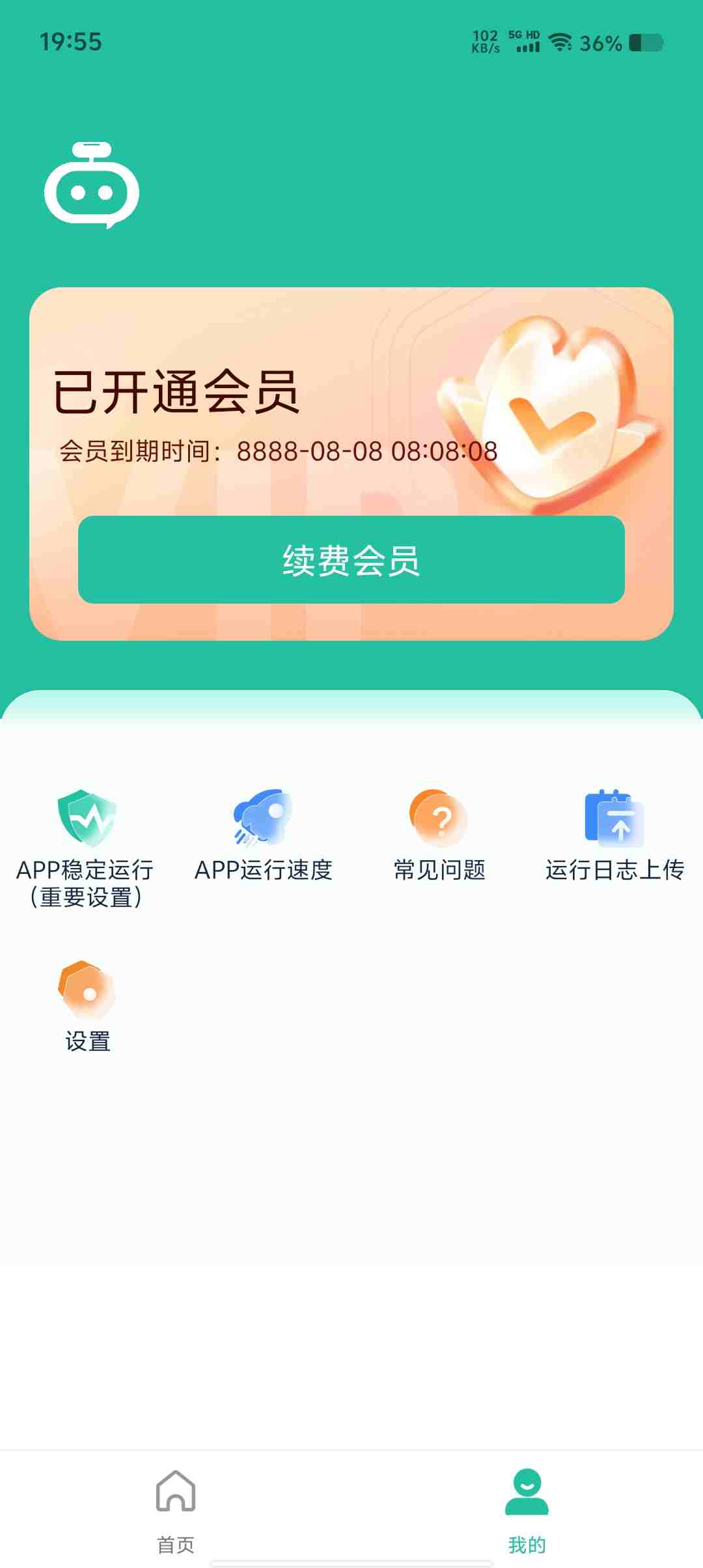 Screenshot 20250525 195556 SDq6xeQr7K