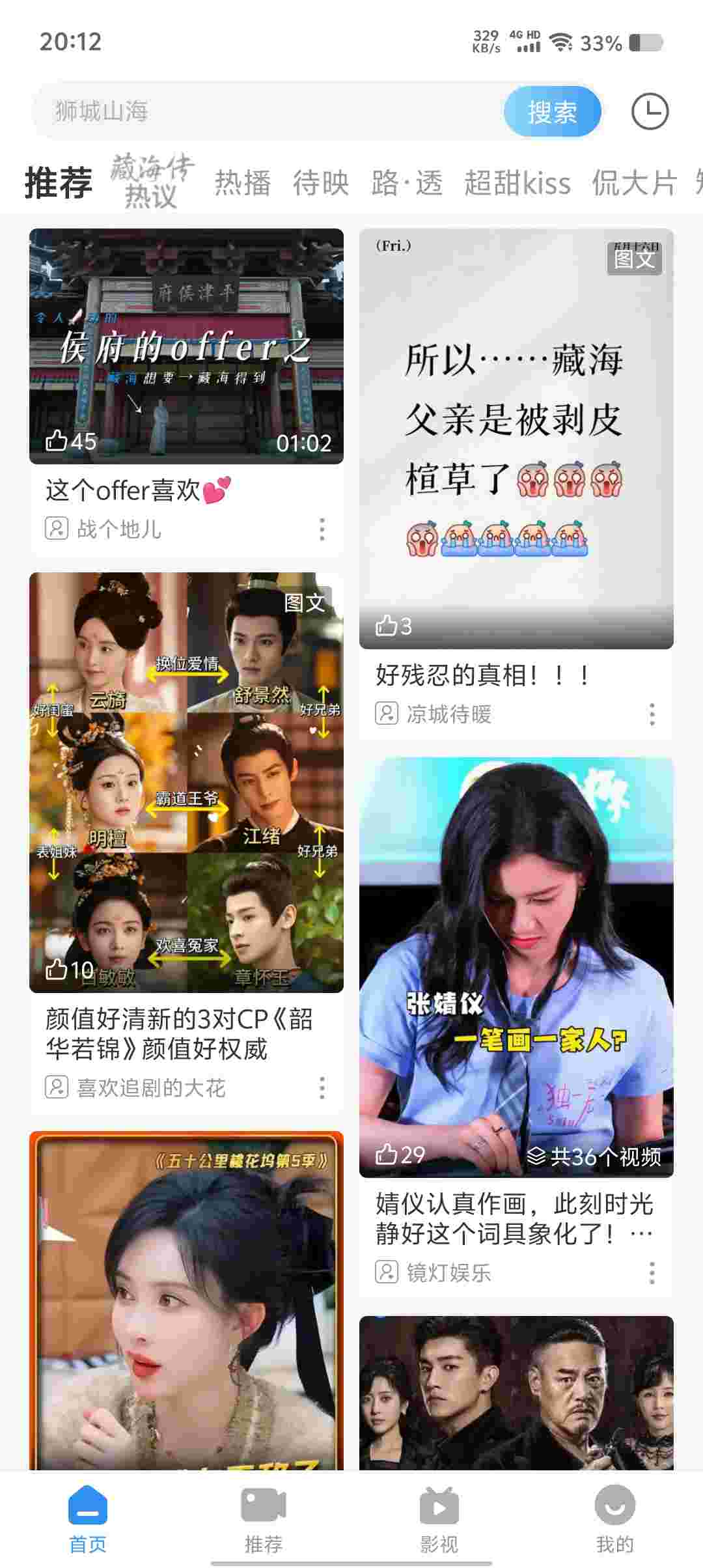 Screenshot 20250525 201204 AAAijP7A97