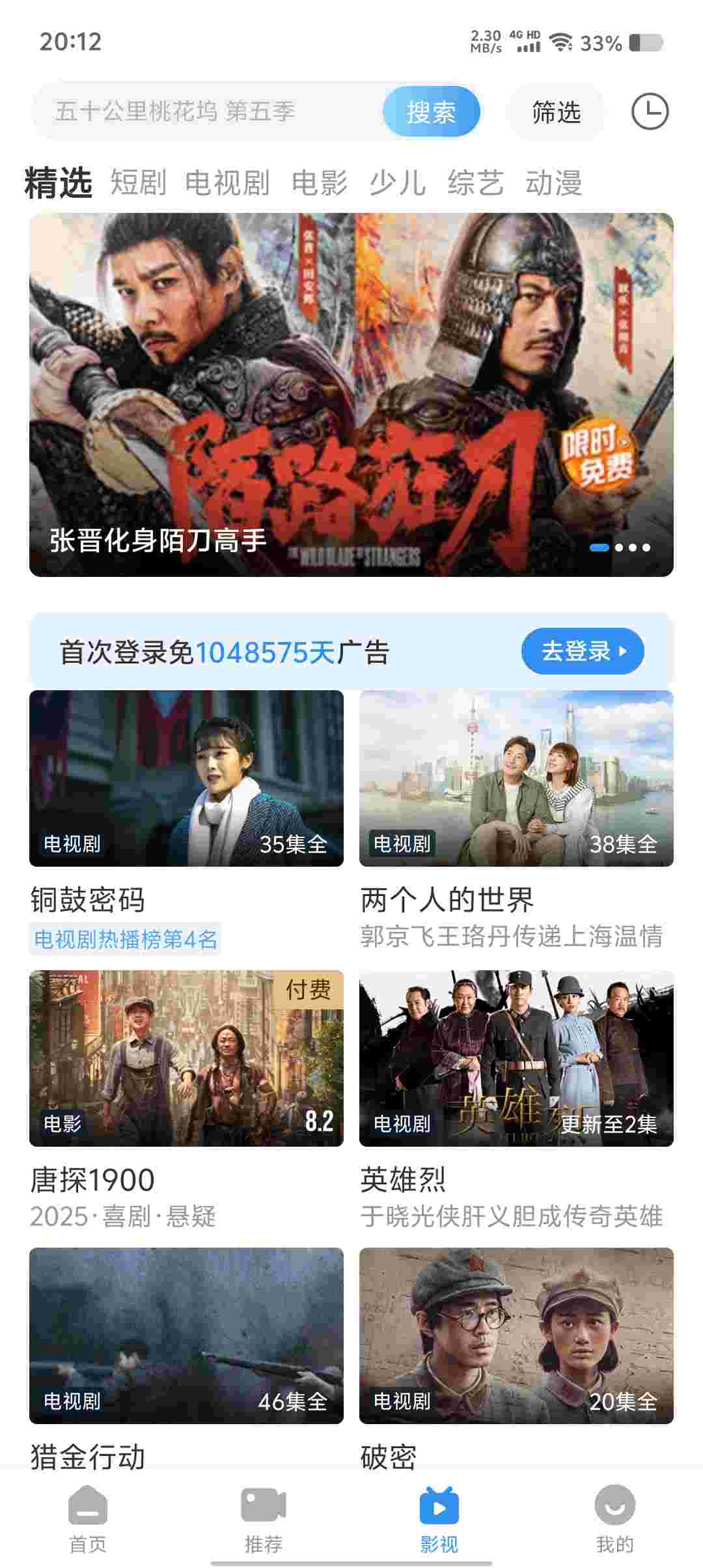 Screenshot 20250525 201220 OJHZv7hr6Y