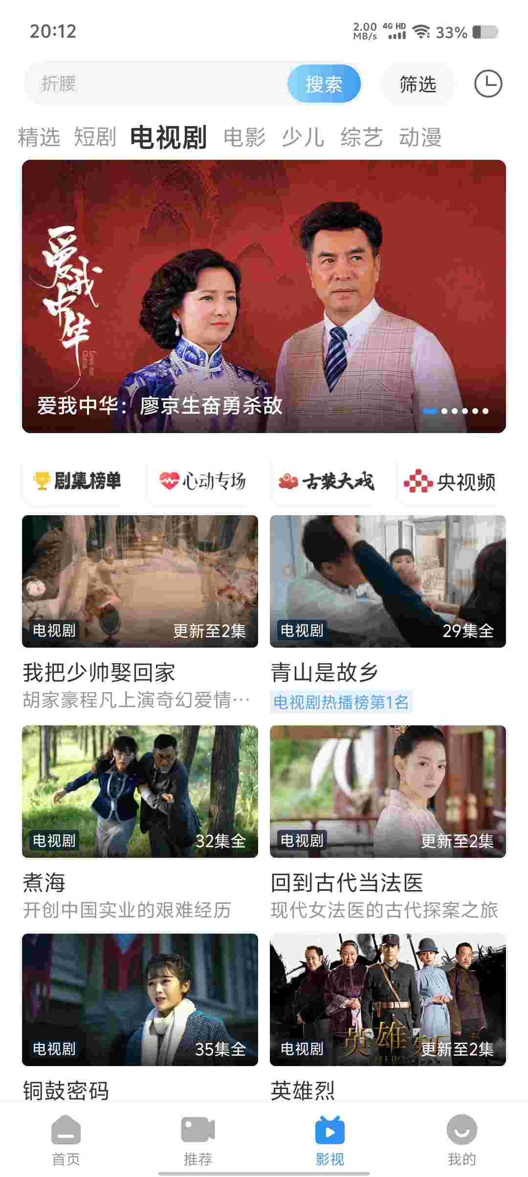 Screenshot 20250525 201226 DL2bsfqQ5G