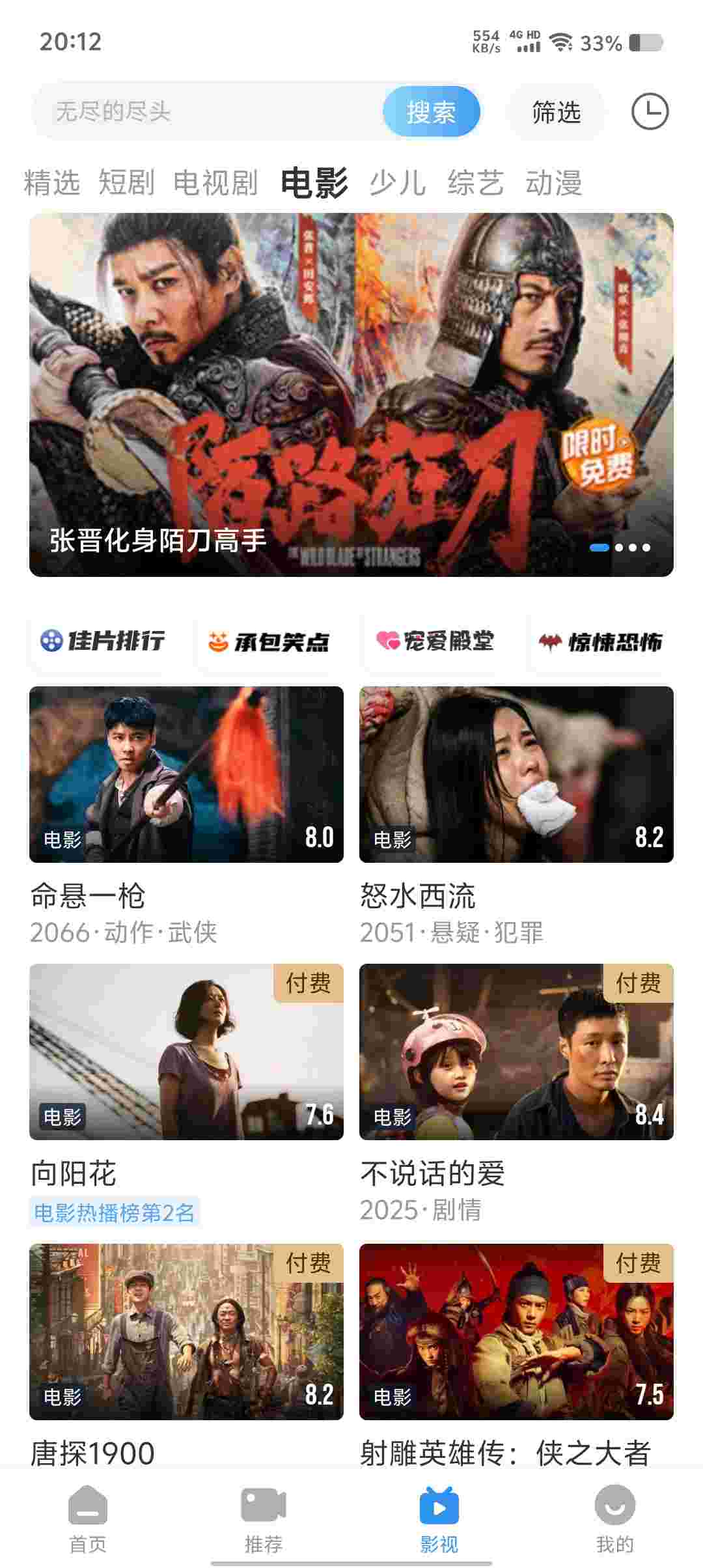 Screenshot 20250525 201229 o2JeAc7j1r