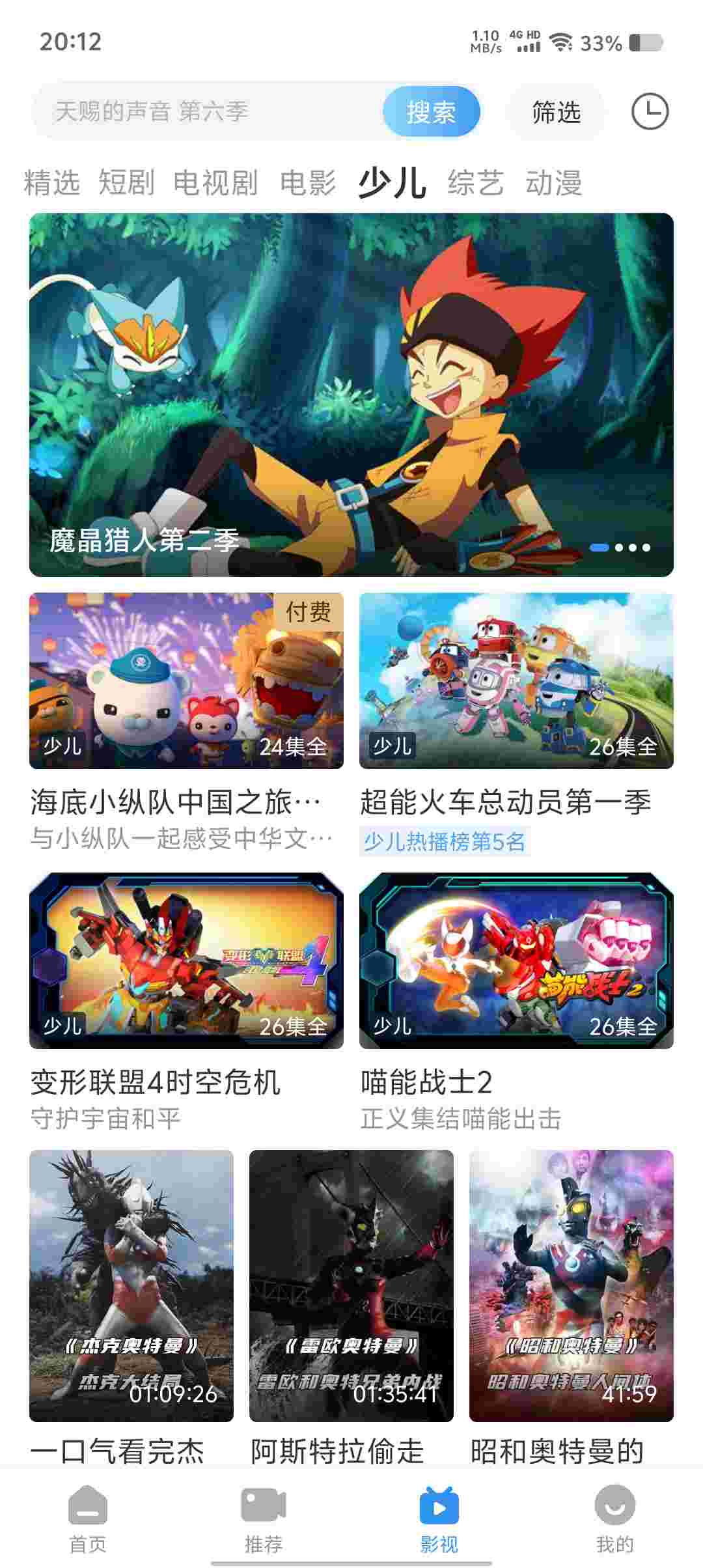 Screenshot 20250525 201231 5HkC1q0z8i