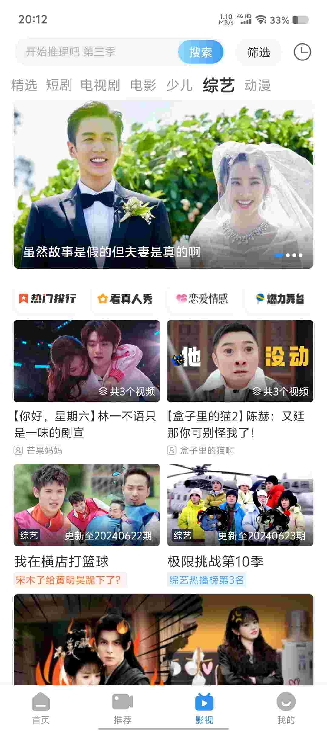 Screenshot 20250525 201233 zzcKqvPr7X