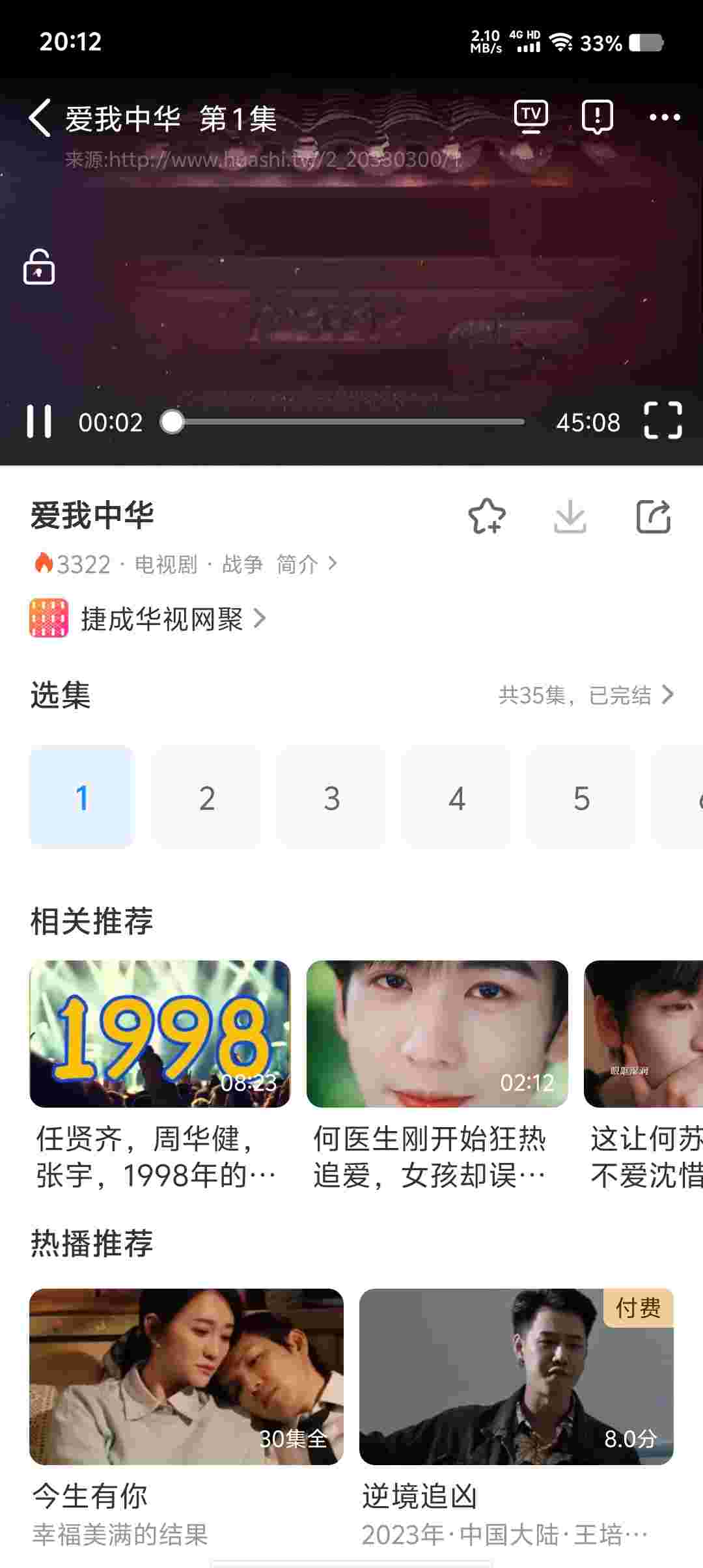 Screenshot 20250525 201242 4o7NNLTA4g