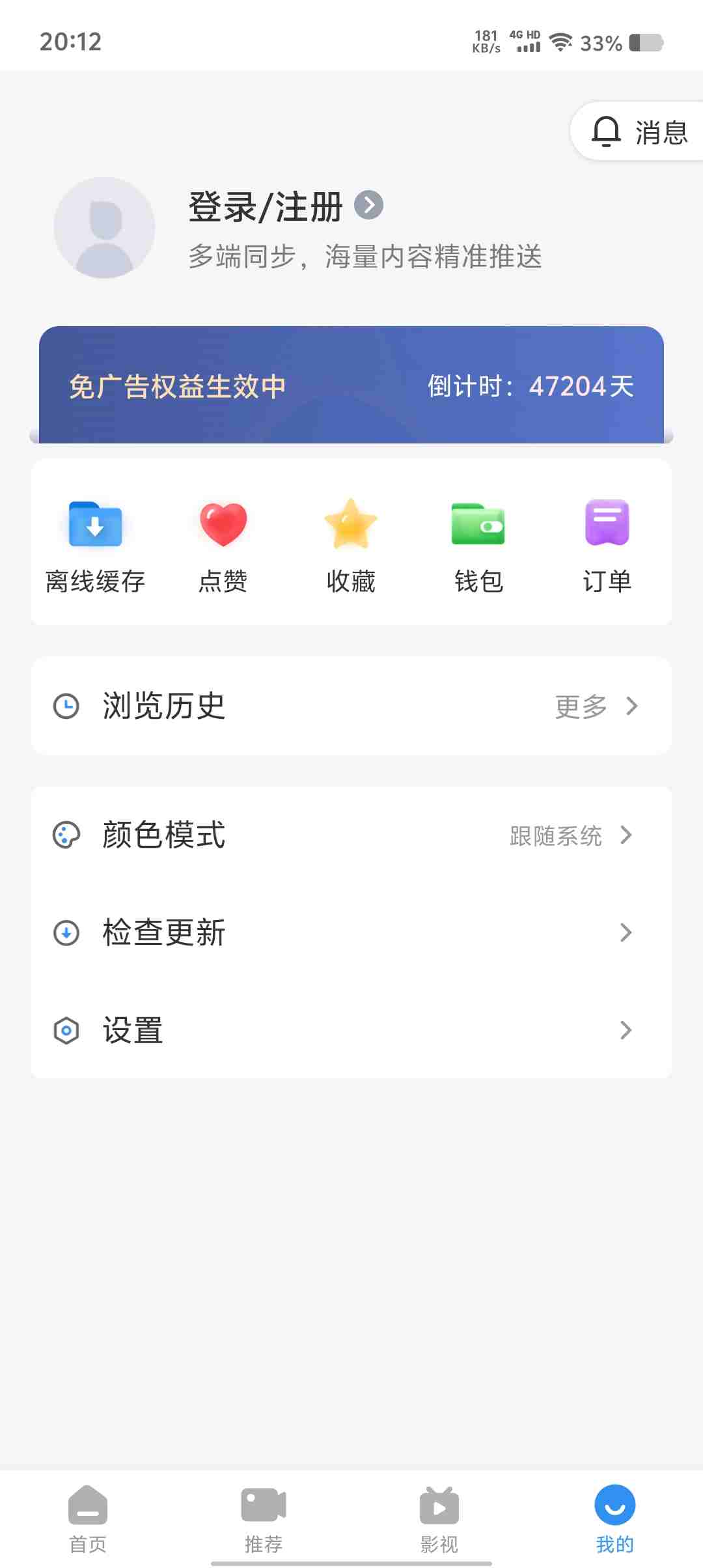 Screenshot 20250525 201249 UWLEi2J14E