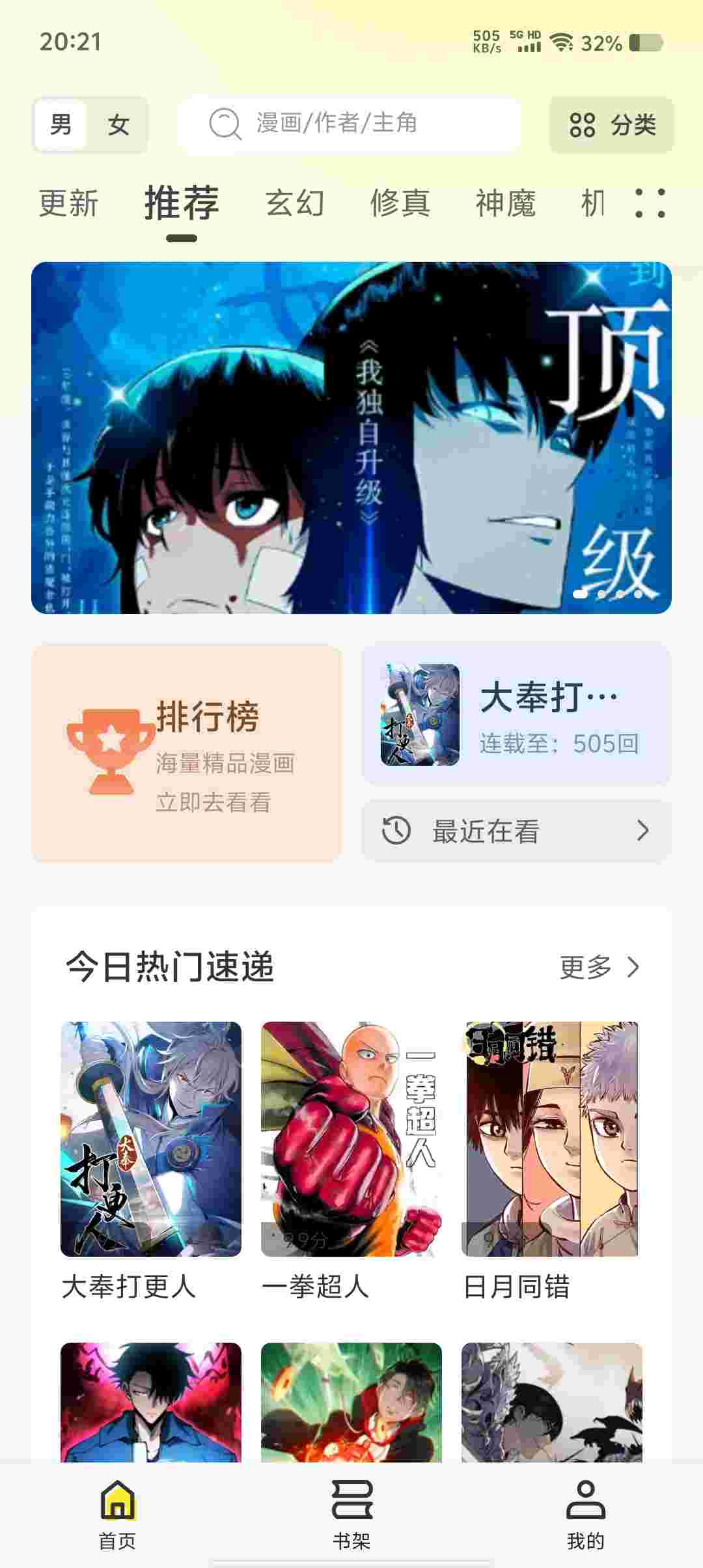 Screenshot 20250525 202130 yWmZCIH358