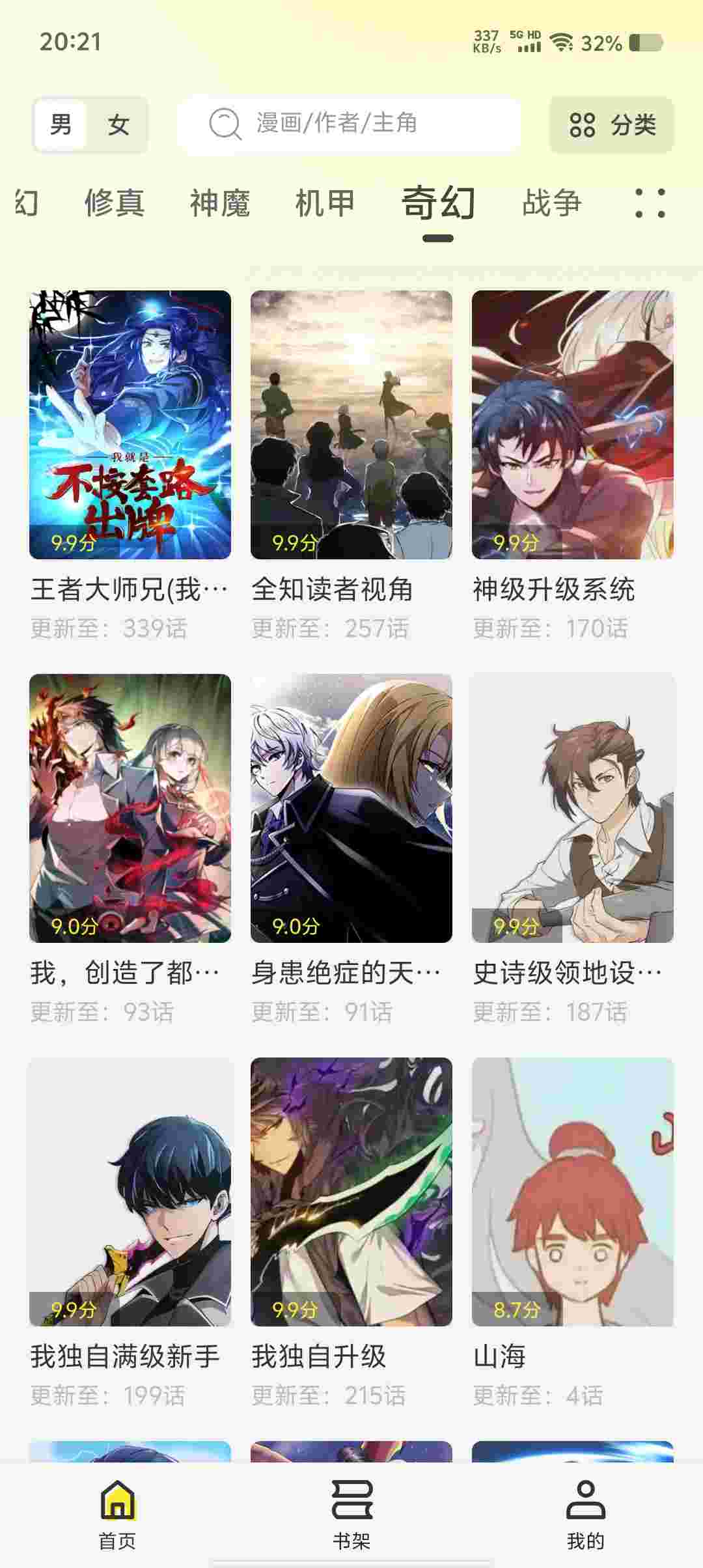 Screenshot 20250525 202145 KzqqXzKH1w