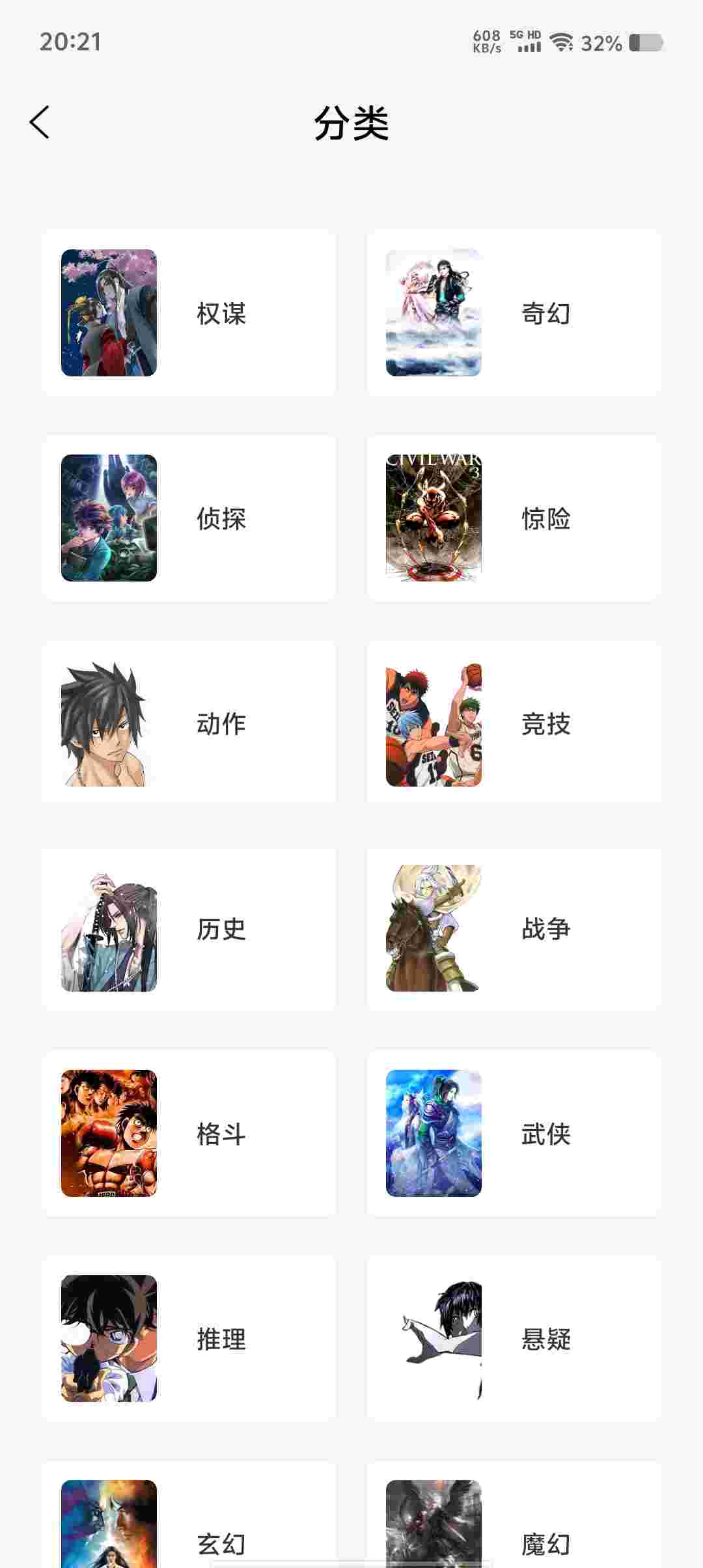 Screenshot 20250525 202150 s4m90swy48